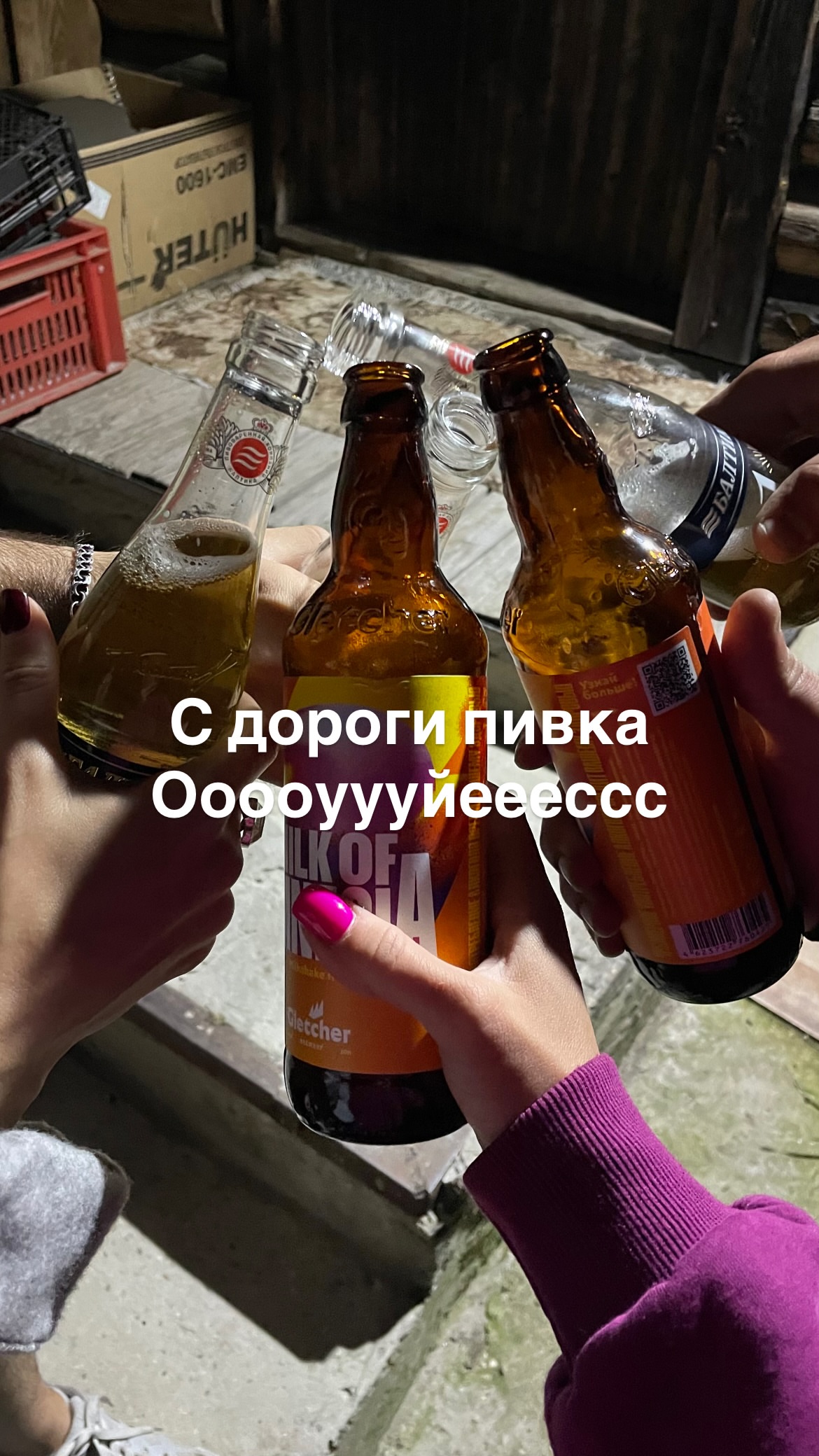 новая фото в сторис @allr1ght 07.06.2026