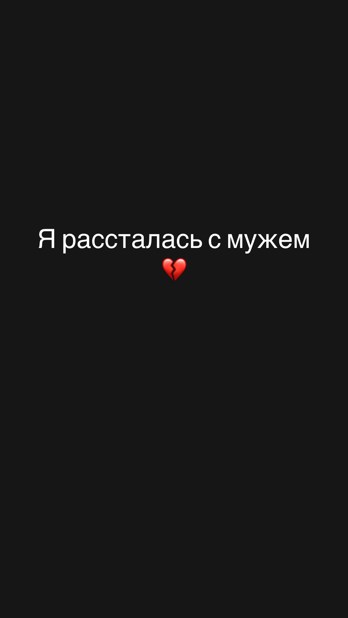 новая фото в сторис @kseniakott 06.06.2026