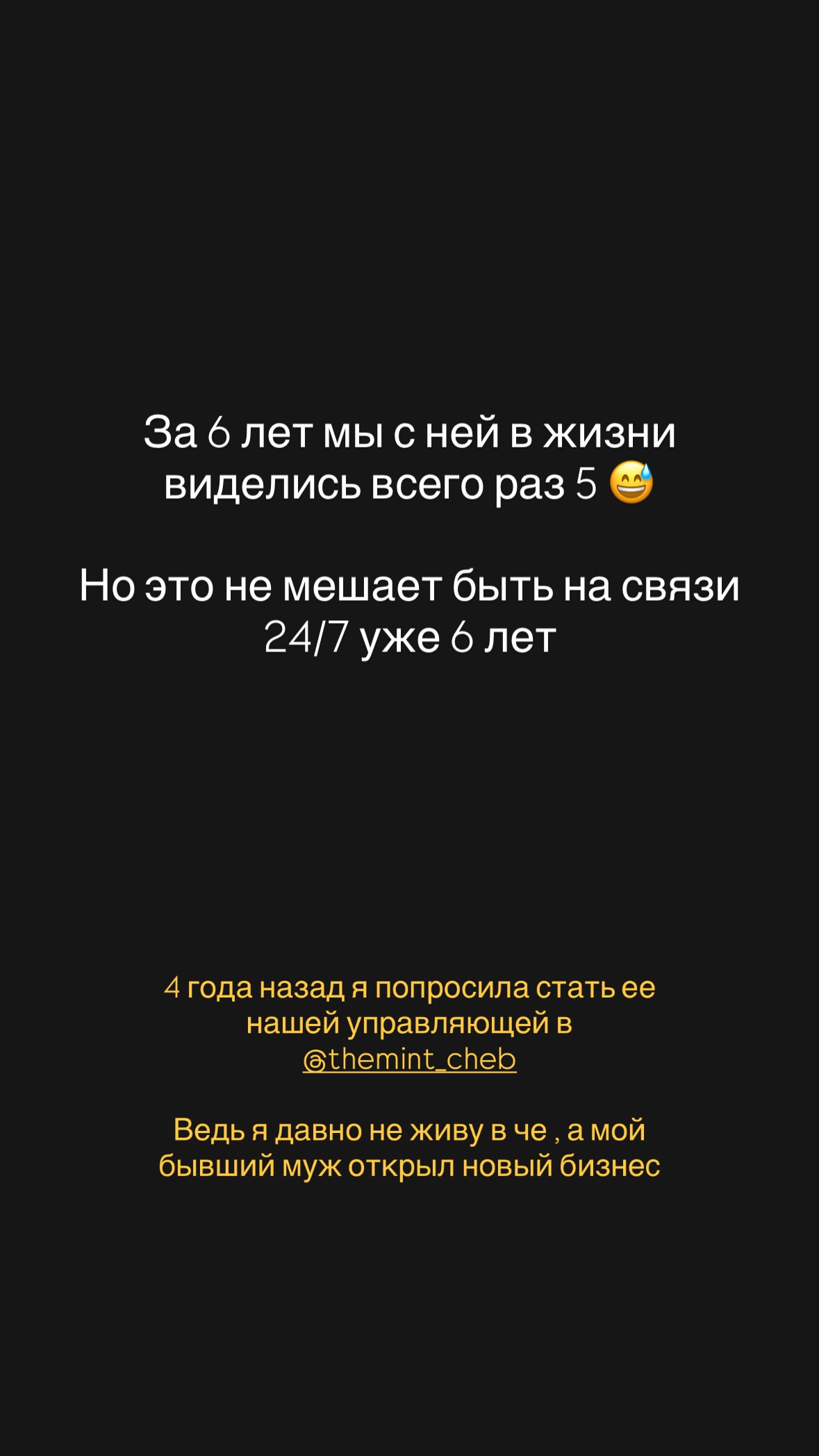 новая фото в сторис @kseniakott 06.06.2026