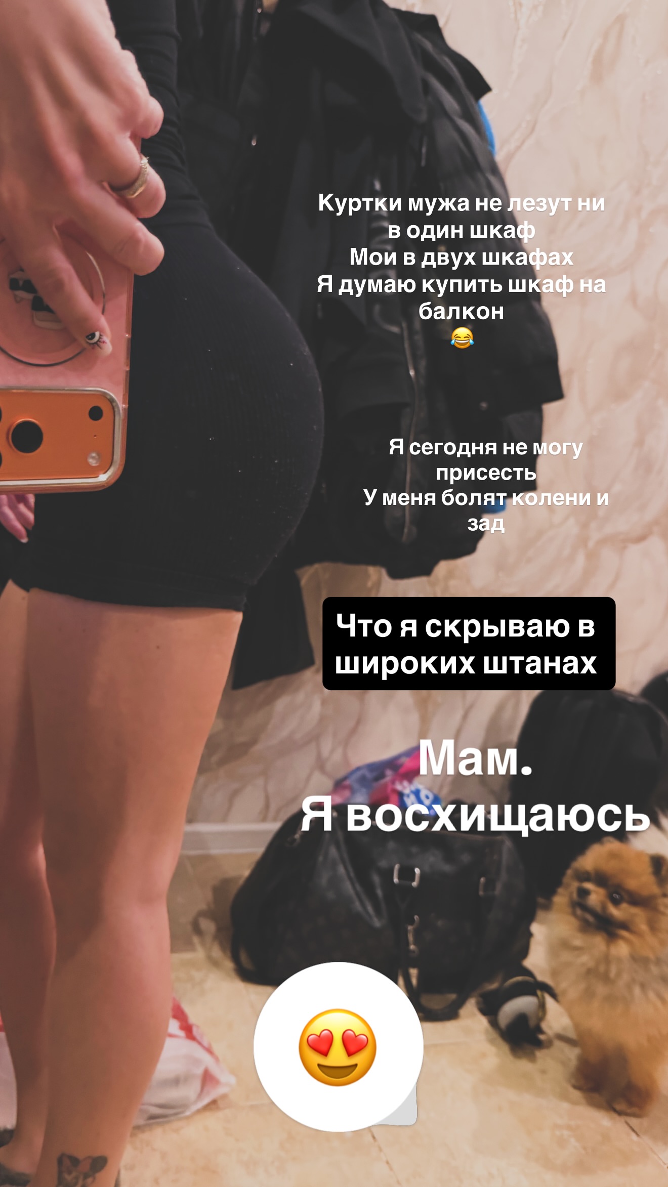 новая фото в сторис @kosma.kosma_666 06.06.2026