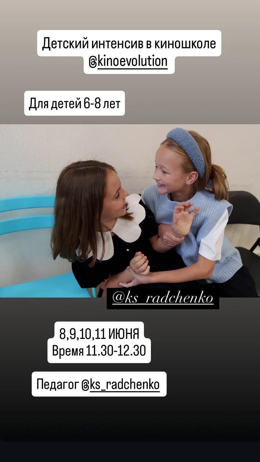 новая фото в сторис @annaandrusenko44 06.06.2026