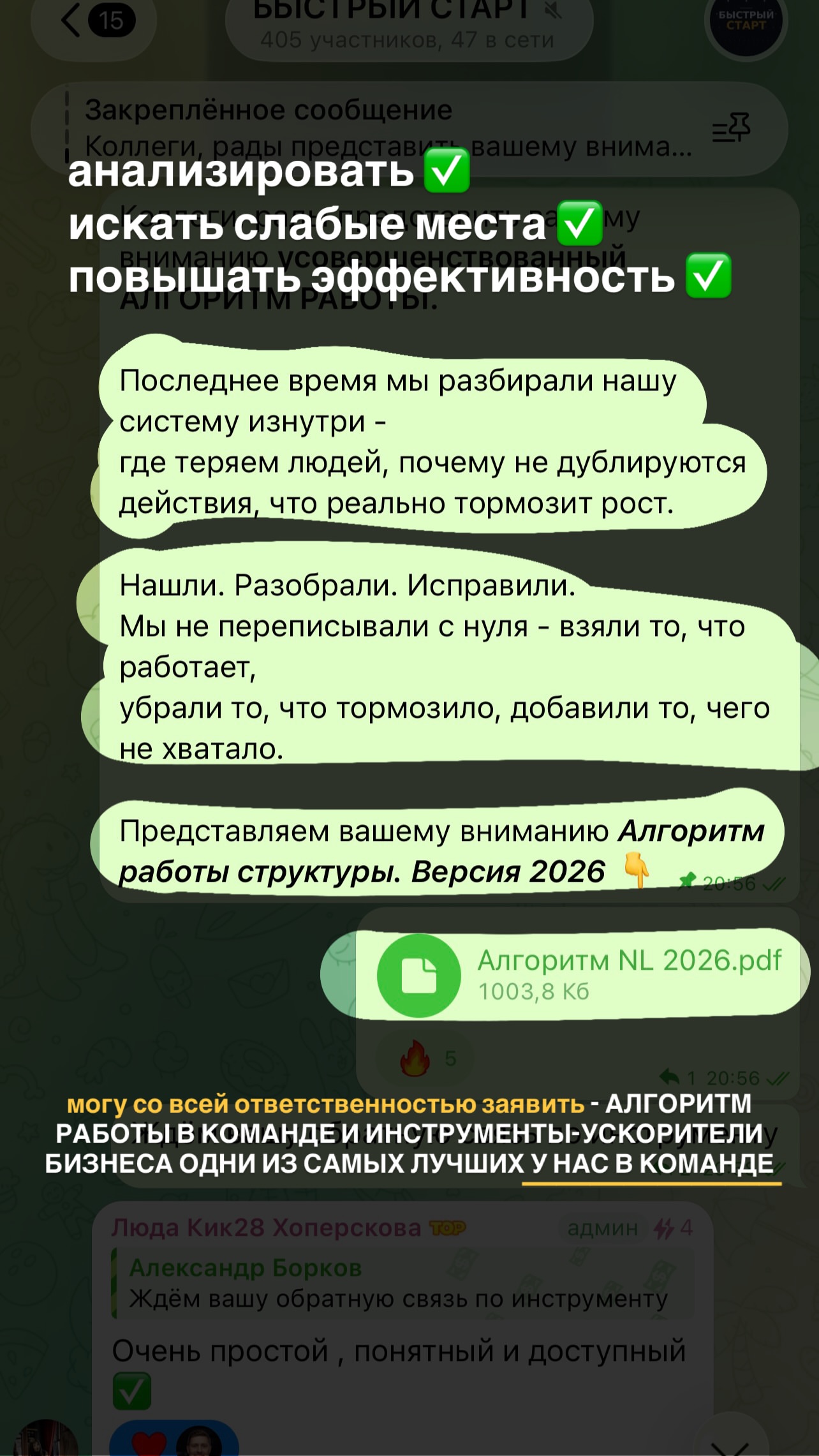 новая фото в сторис @borkovnew 07.06.2026