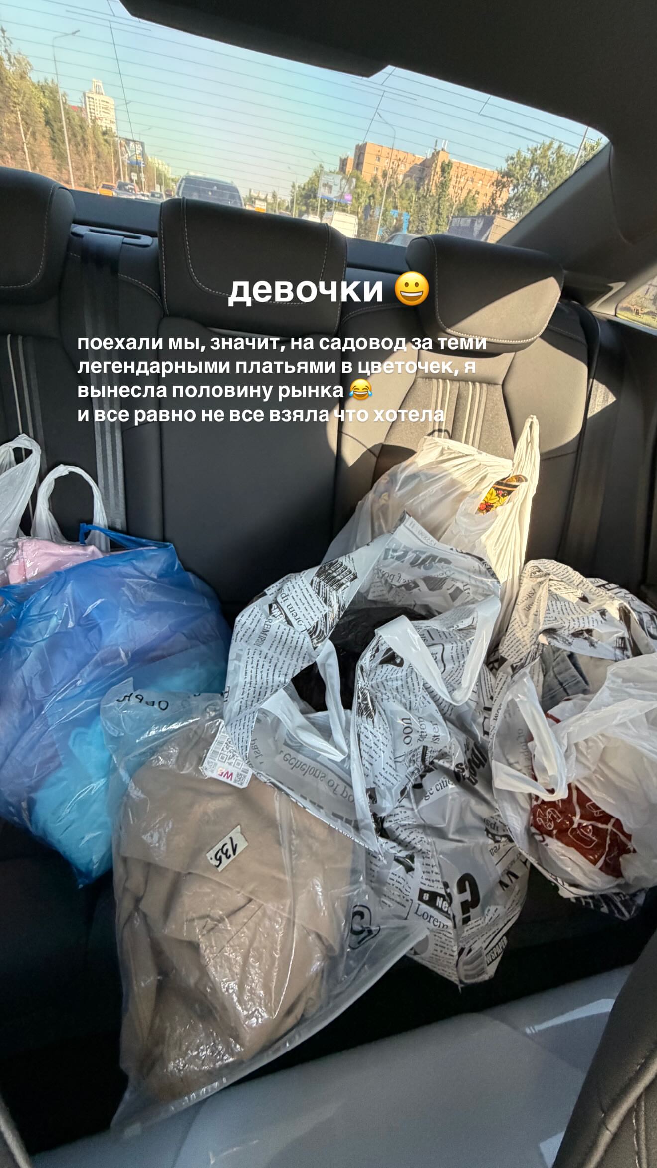 новая фото в сторис @tanya9103 07.06.2026
