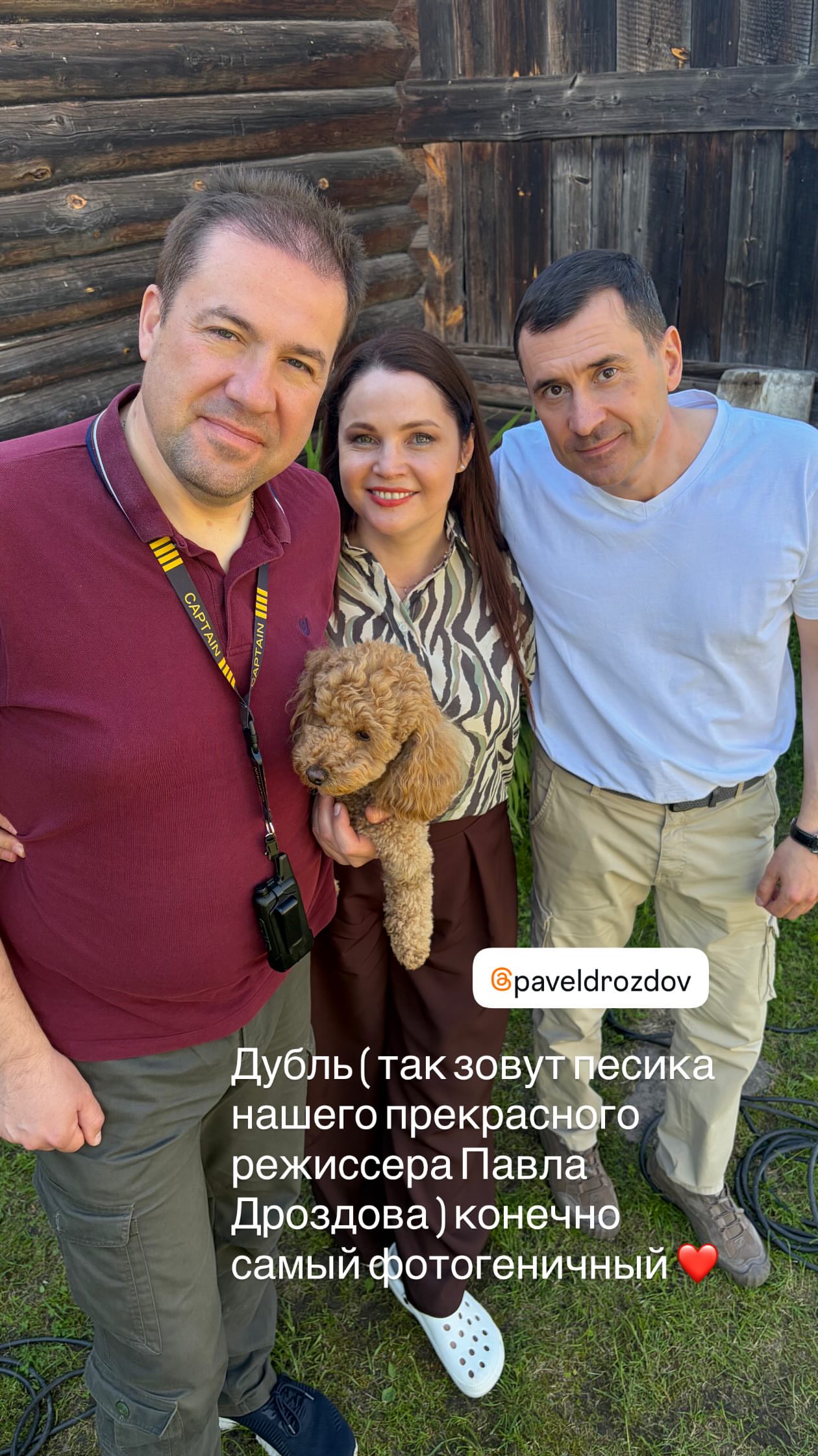 новая фото в сторис @vulichenko 07.06.2026