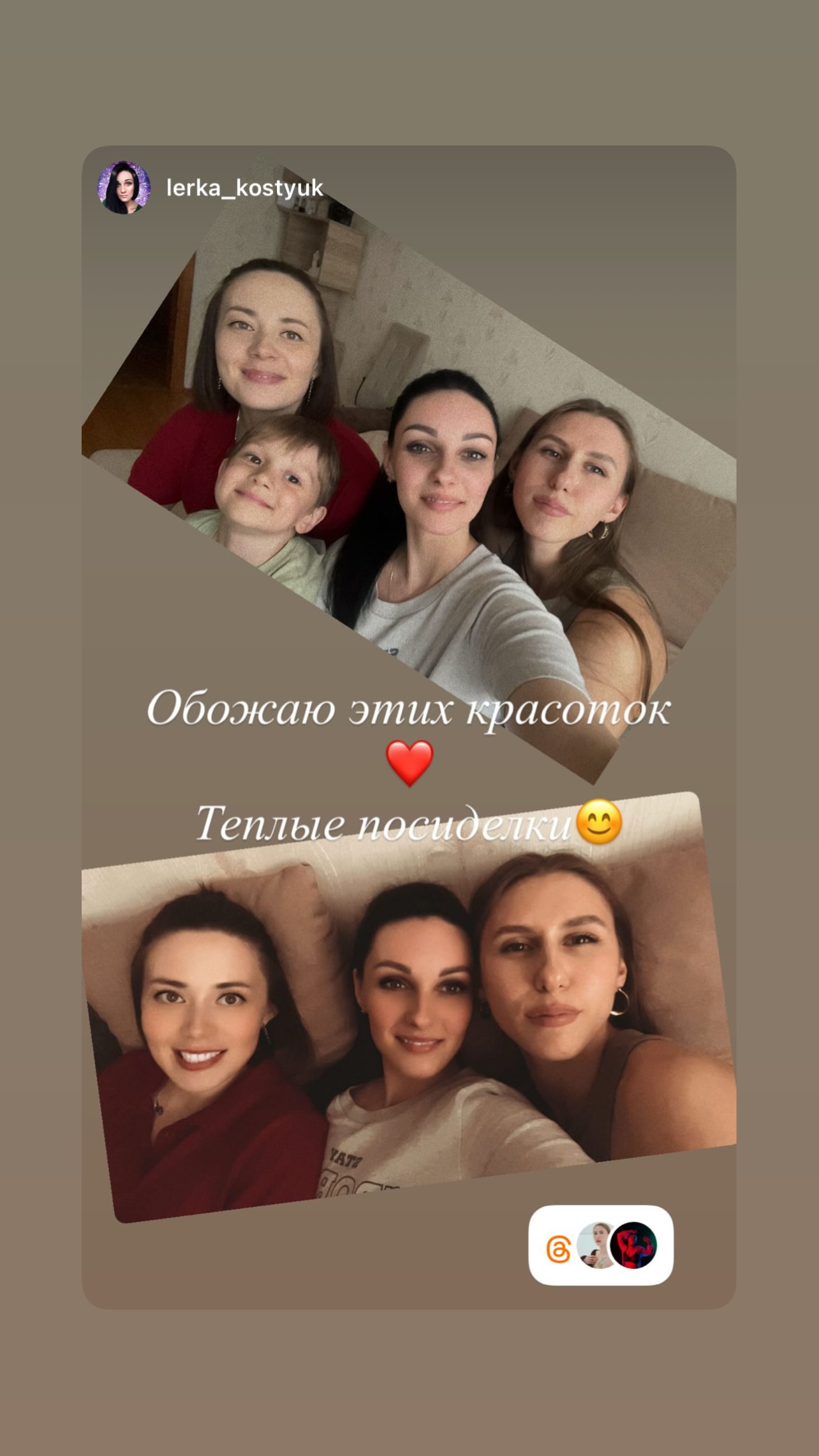 новая фото в сторис @marykam69 07.06.2026