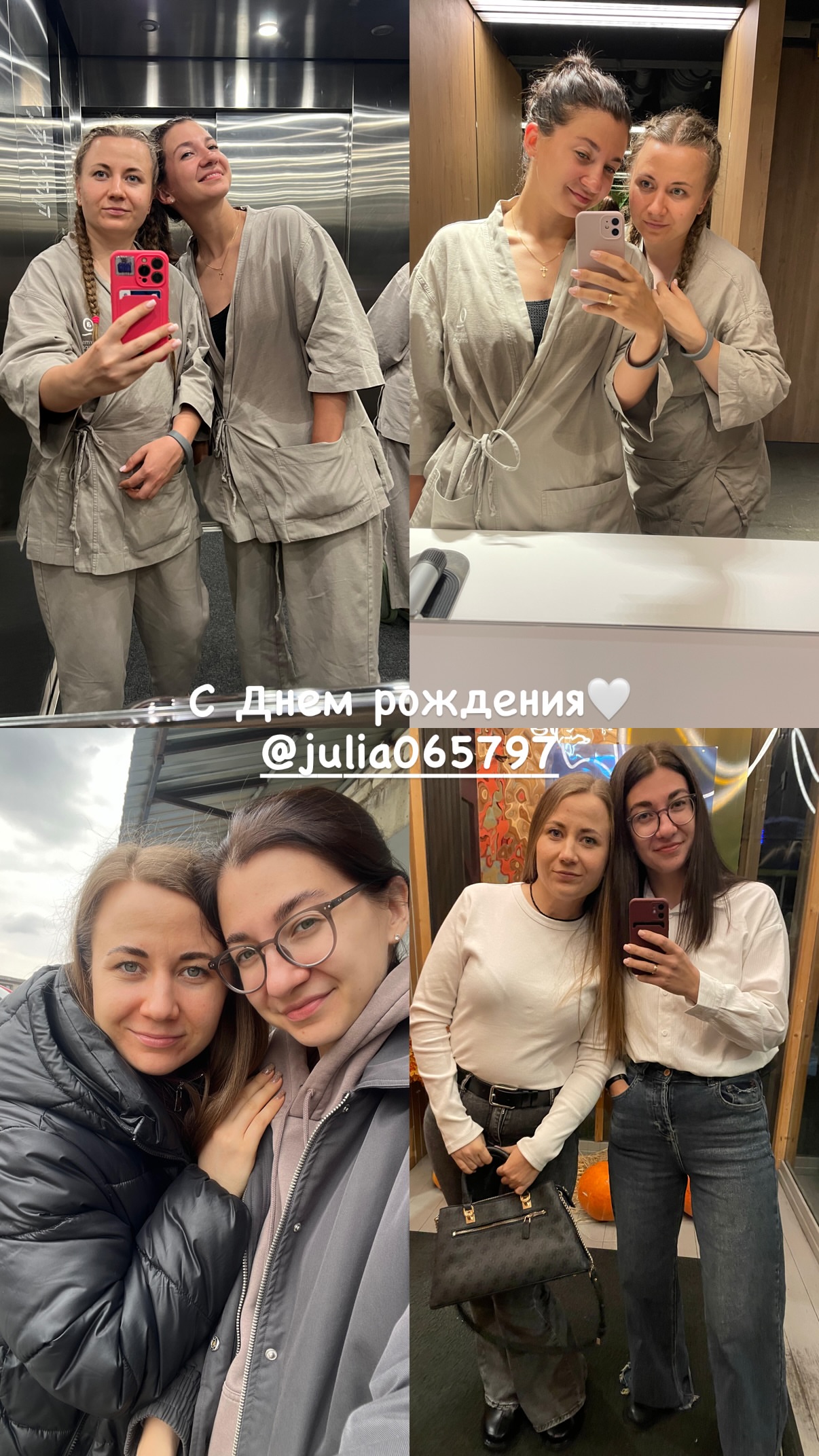 новая фото в сторис @kristinazel97 07.06.2026