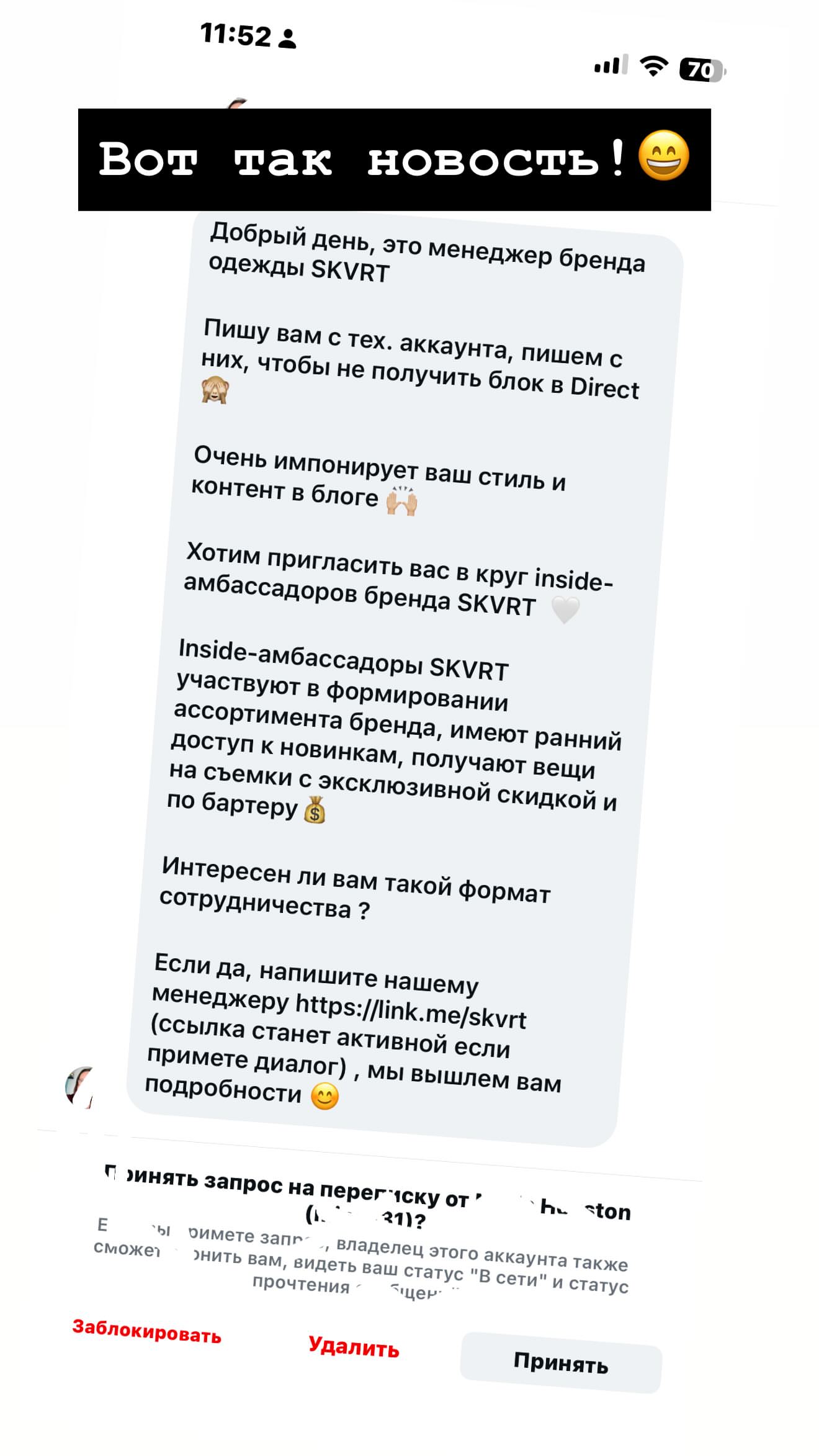 новая фото в сторис @pistoletik 08.06.2026