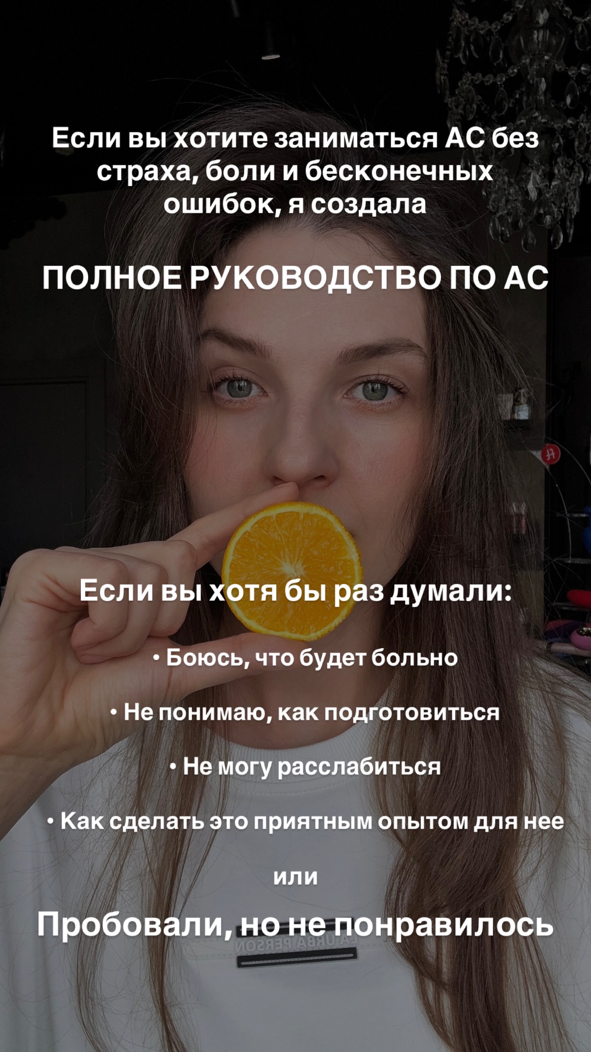 новая фото в сторис @yesboss_astra 07.06.2026