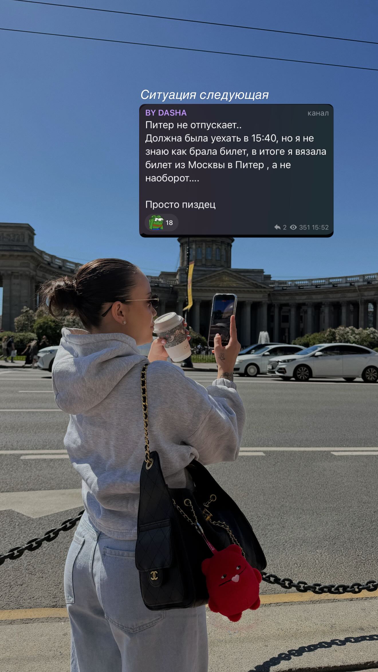 новая фото в сторис @roninaaaa 08.06.2026