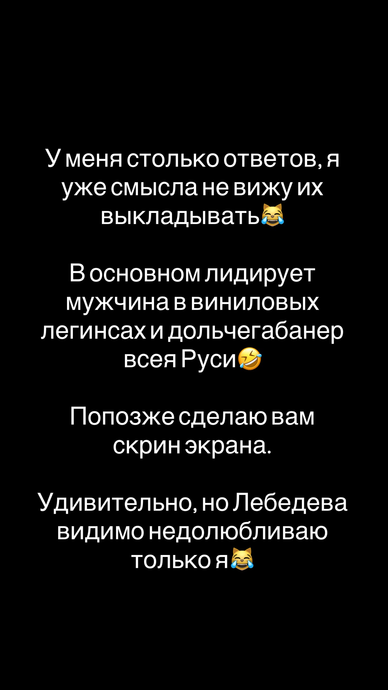 новая фото в сторис @my_lovely_chanel 07.06.2026
