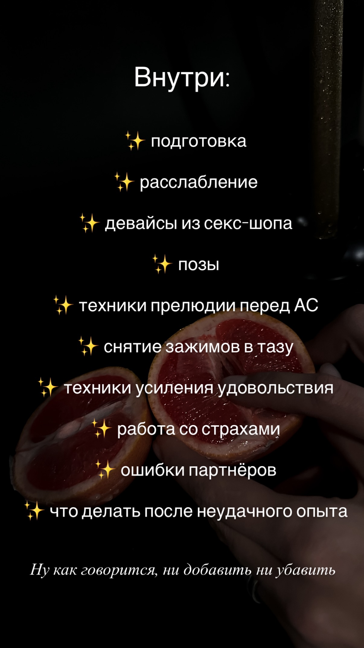 новая фото в сторис @yesboss_astra 07.06.2026