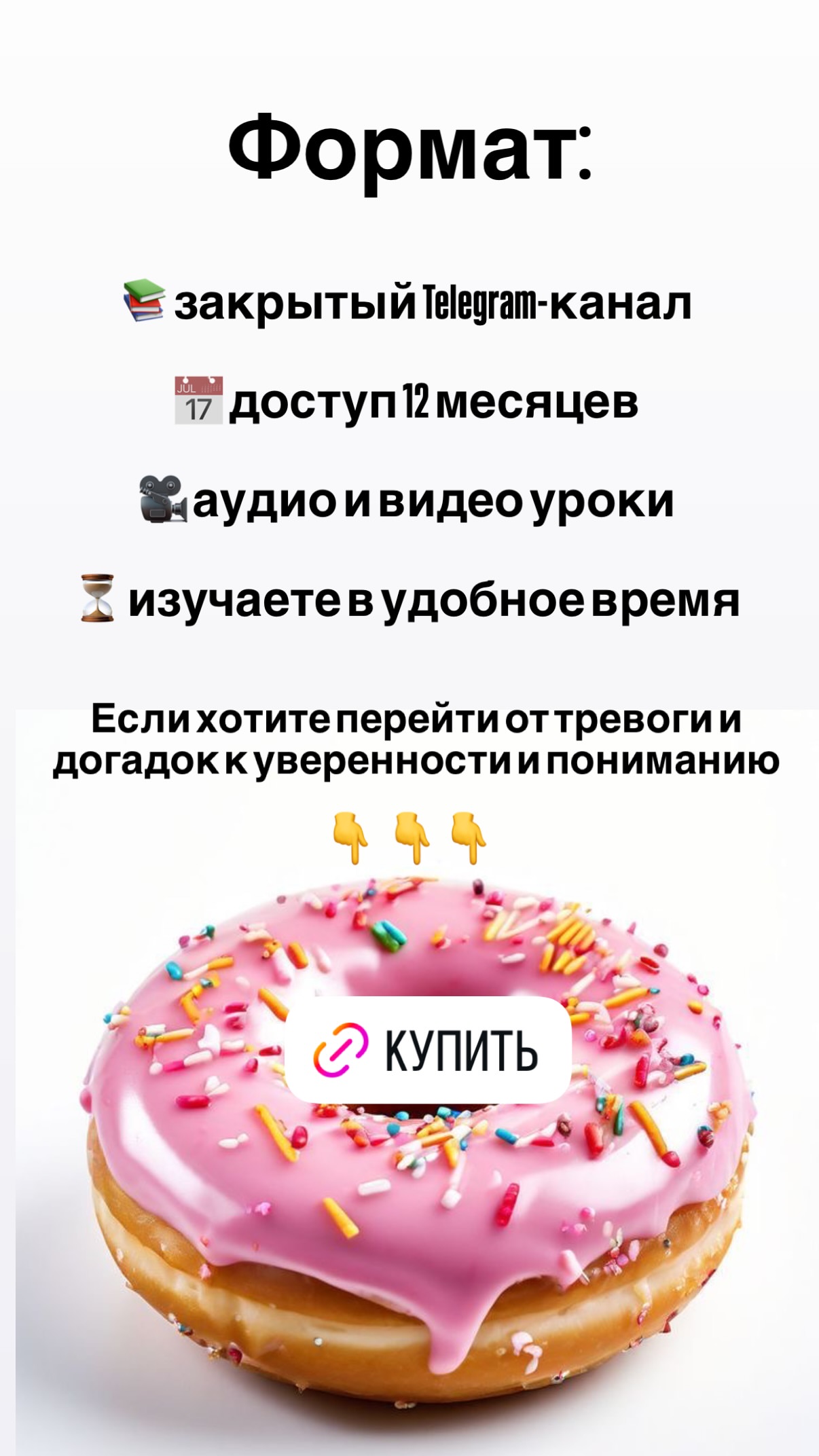новая фото в сторис @yesboss_astra 07.06.2026