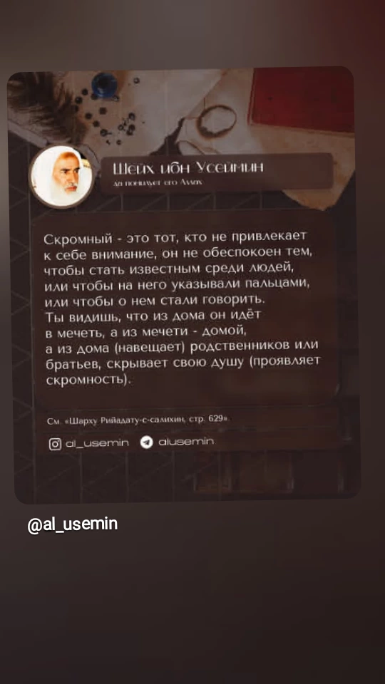 новая фото в сторис @gyzel_a 08.06.2026