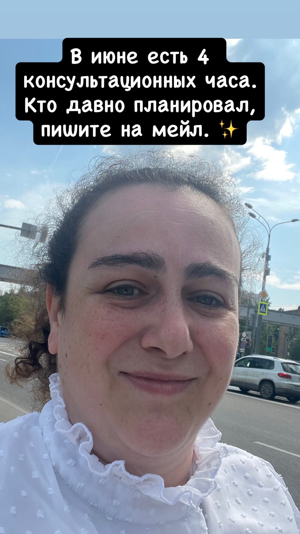 новая фото в сторис @nonna_khidiryan 08.06.2026