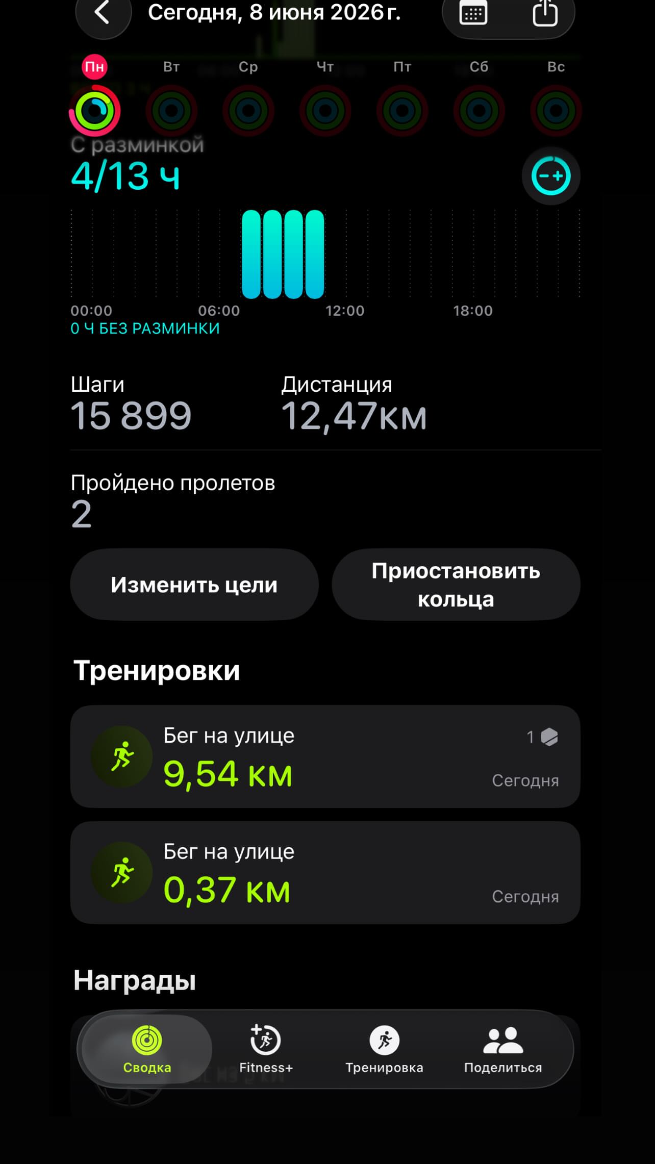 новая фото в сторис @alyona_smirnova1619 08.06.2026
