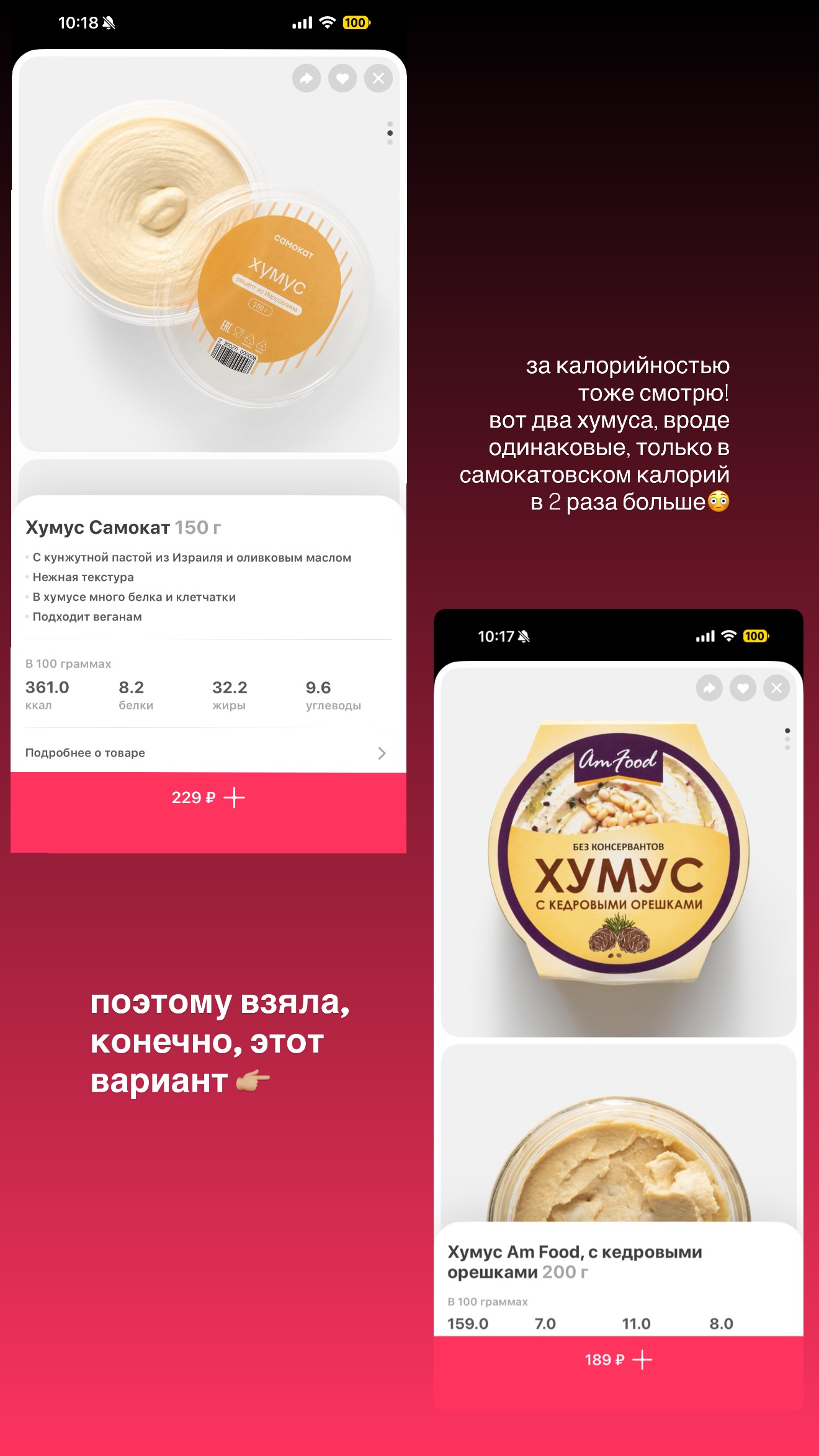 новая фото в сторис @roskoshenko 10.06.2026