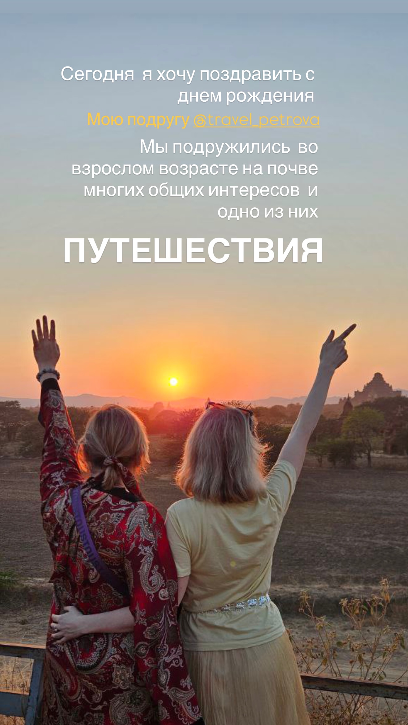 новая фото в сторис @ya_na_pole 10.06.2026