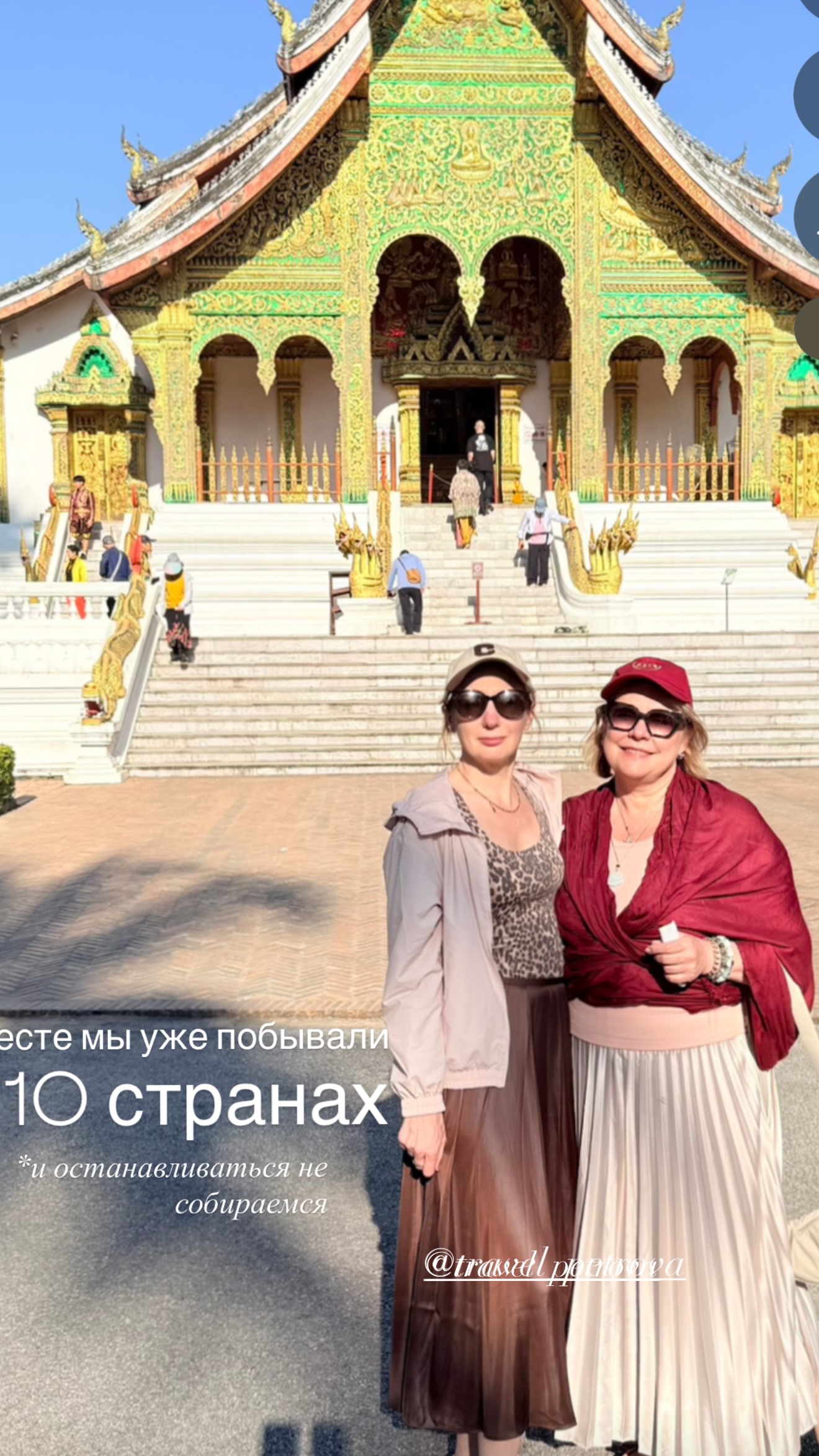 новая фото в сторис @ya_na_pole 10.06.2026