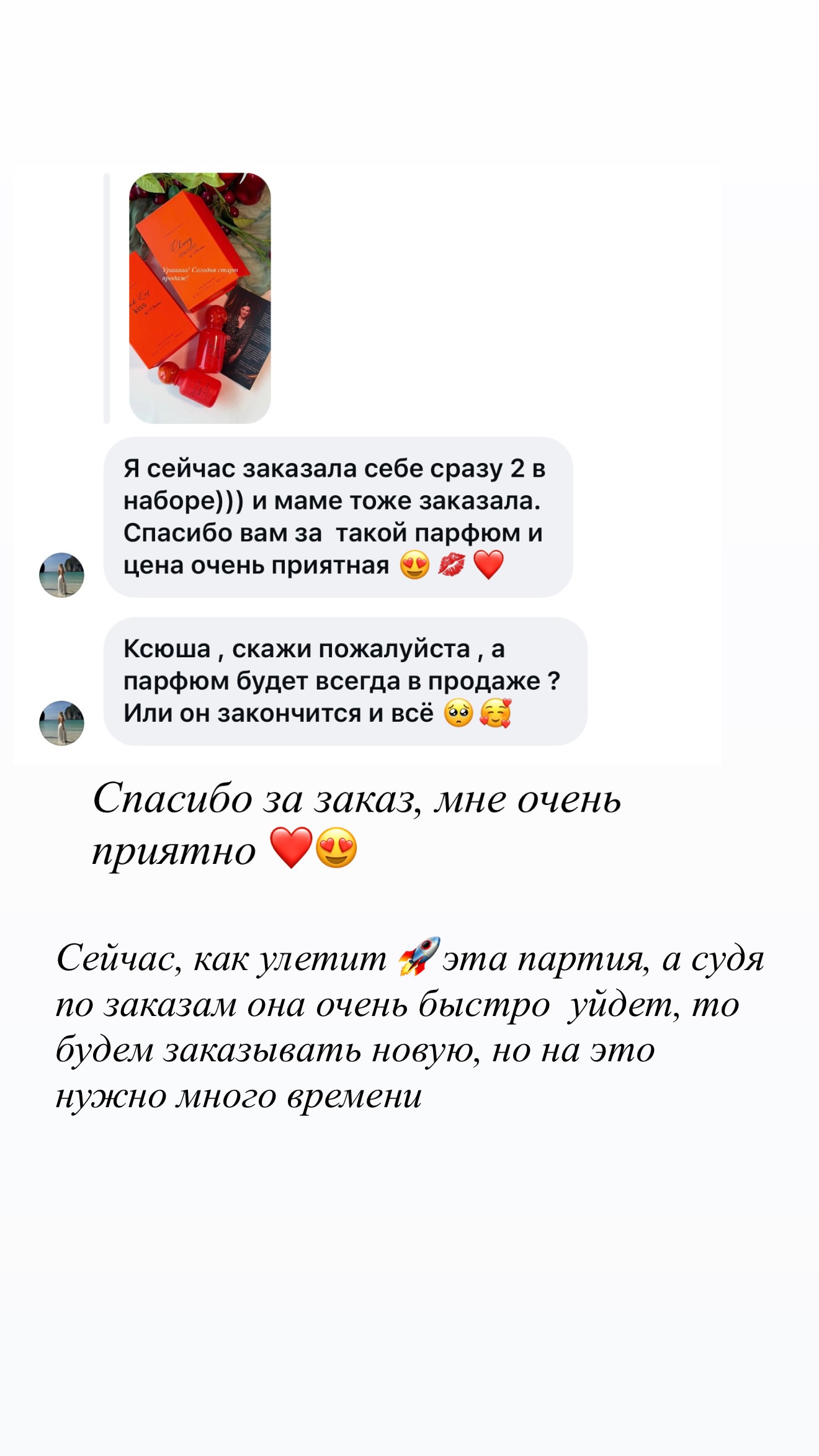 новая фото в сторис @borodylia 09.06.2026