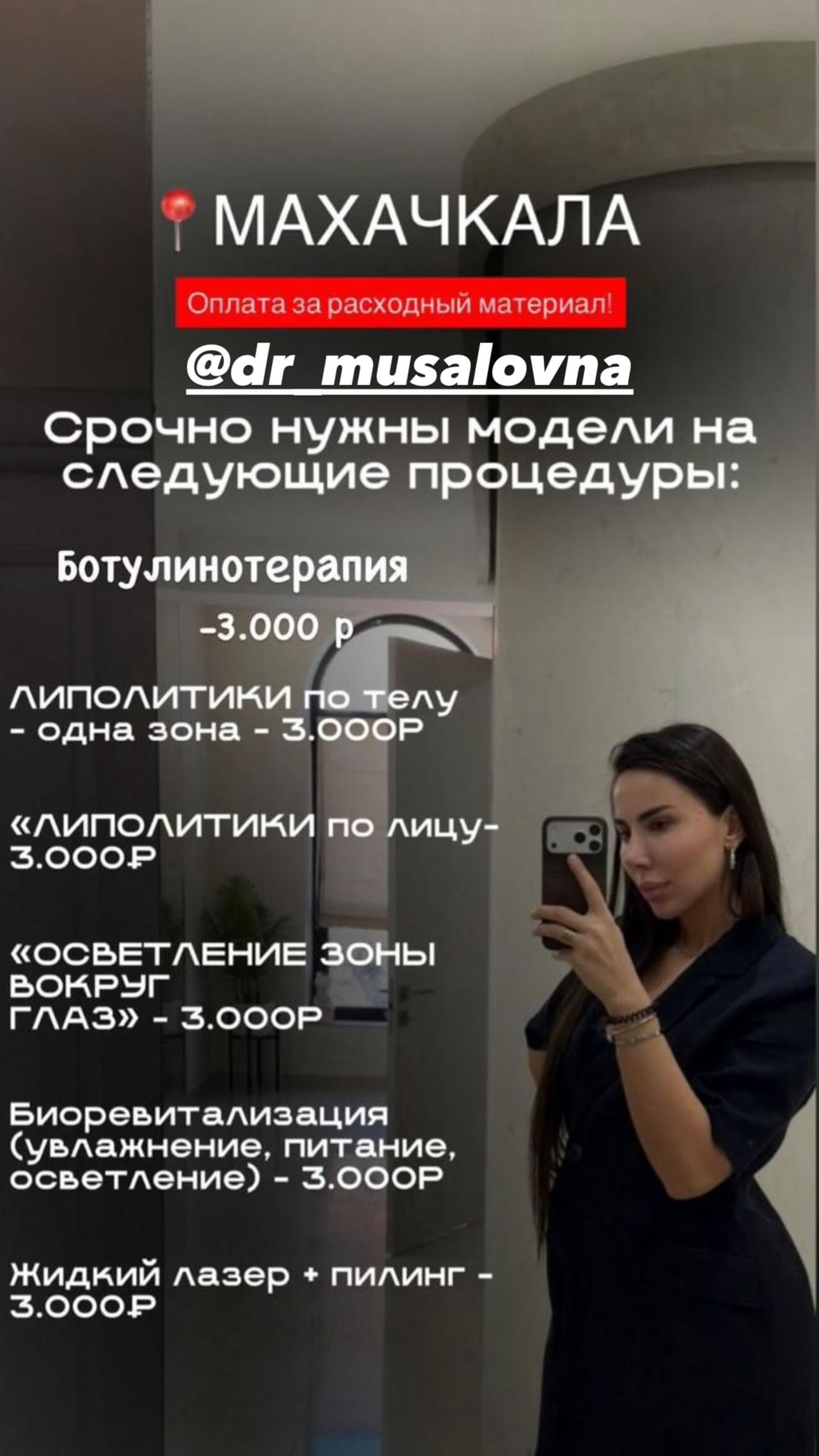 новая фото в сторис @ukhumaeva1 09.06.2026