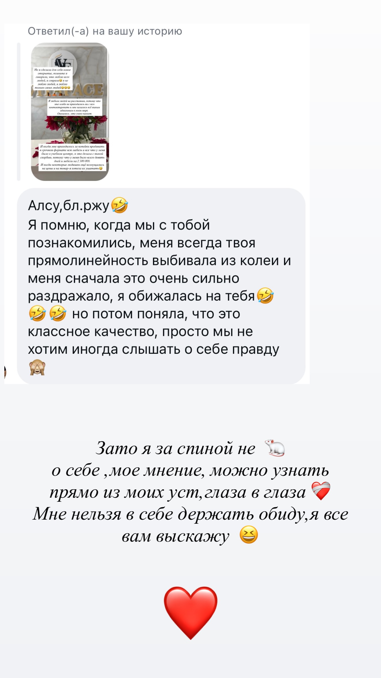 новая фото в сторис @kzn_beauty_cosmetolog 09.06.2026
