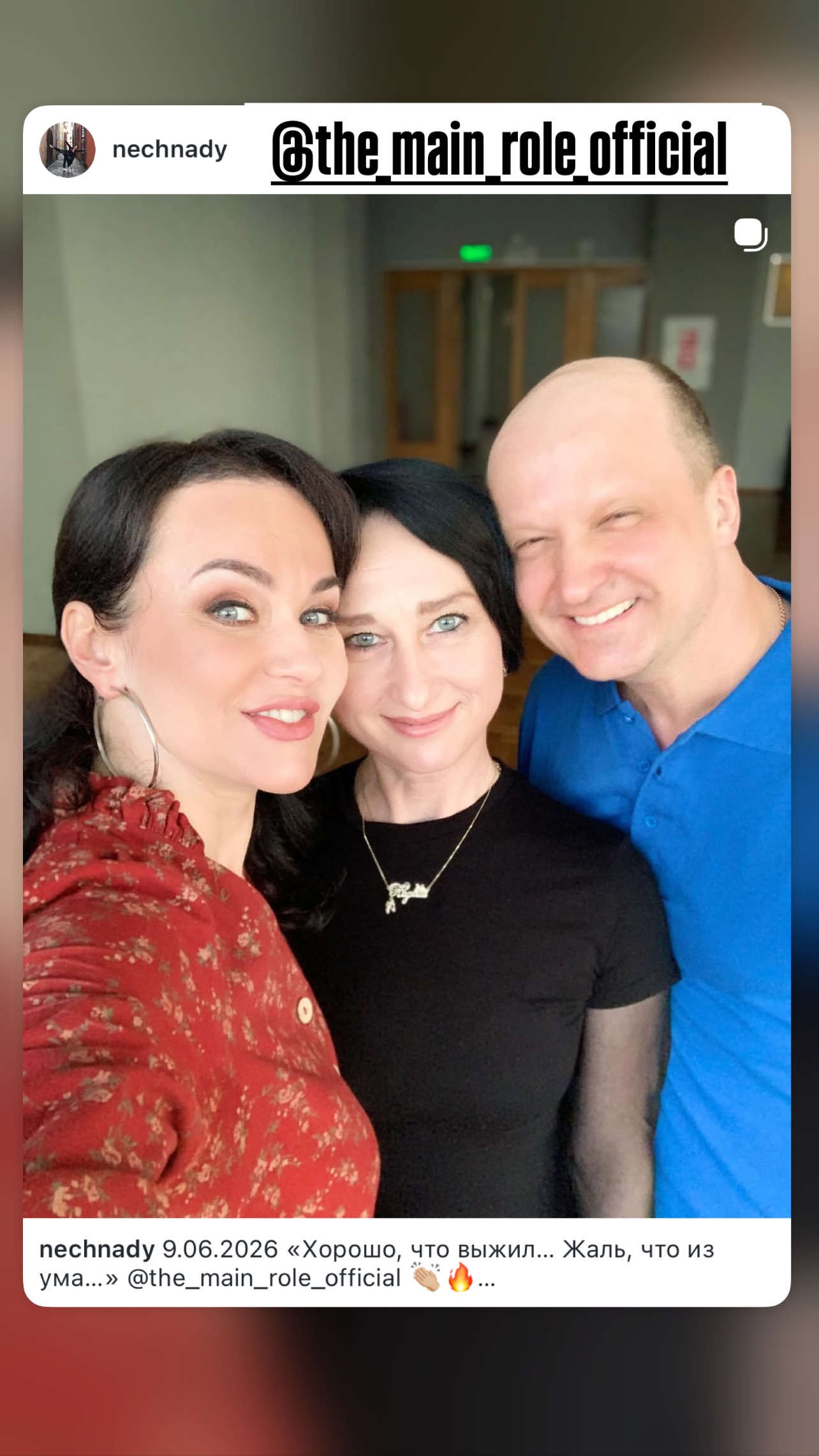 новая фото в сторис @berseneza 09.06.2026