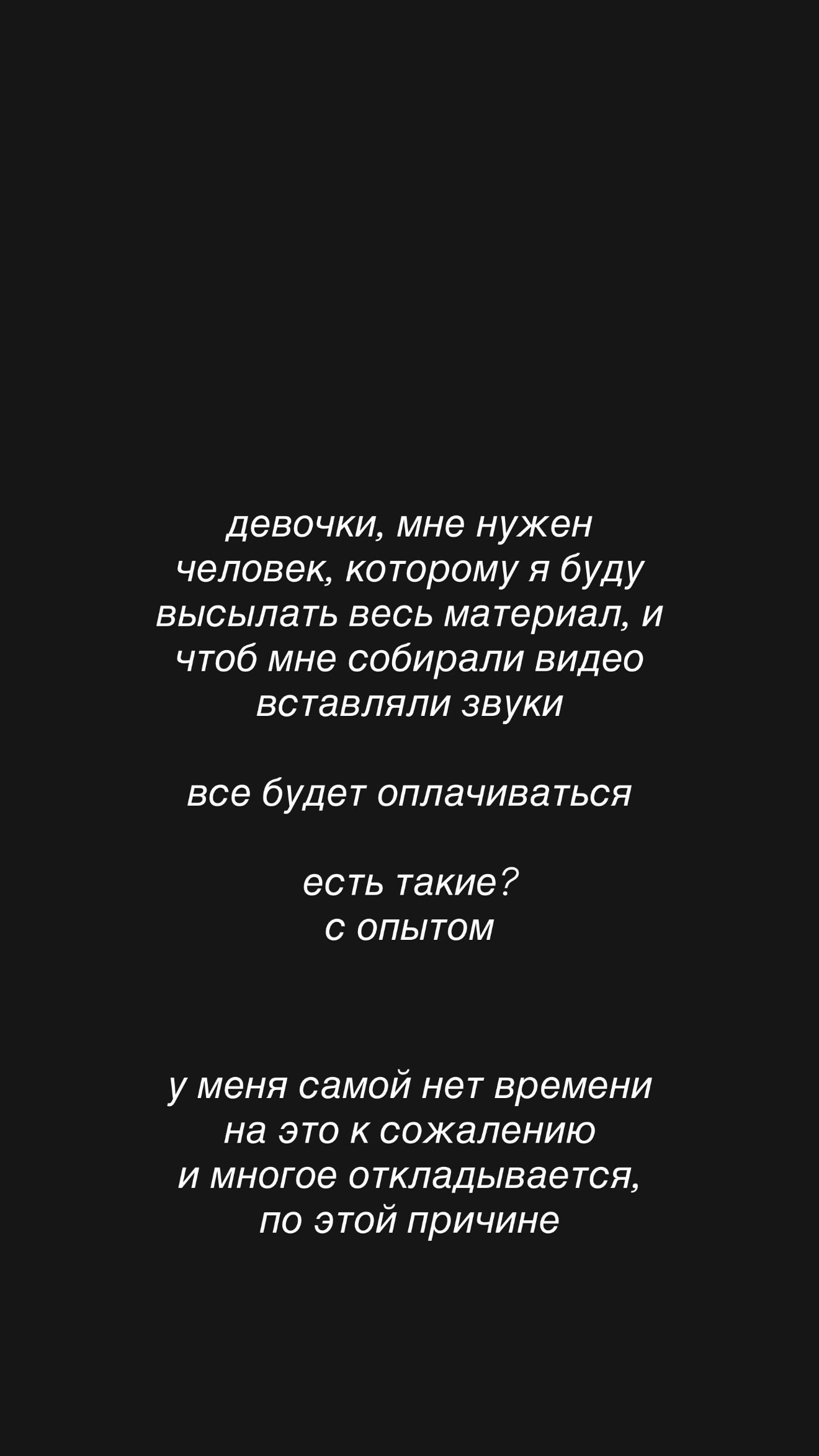 новая фото в сторис @volkleyla 10.06.2026