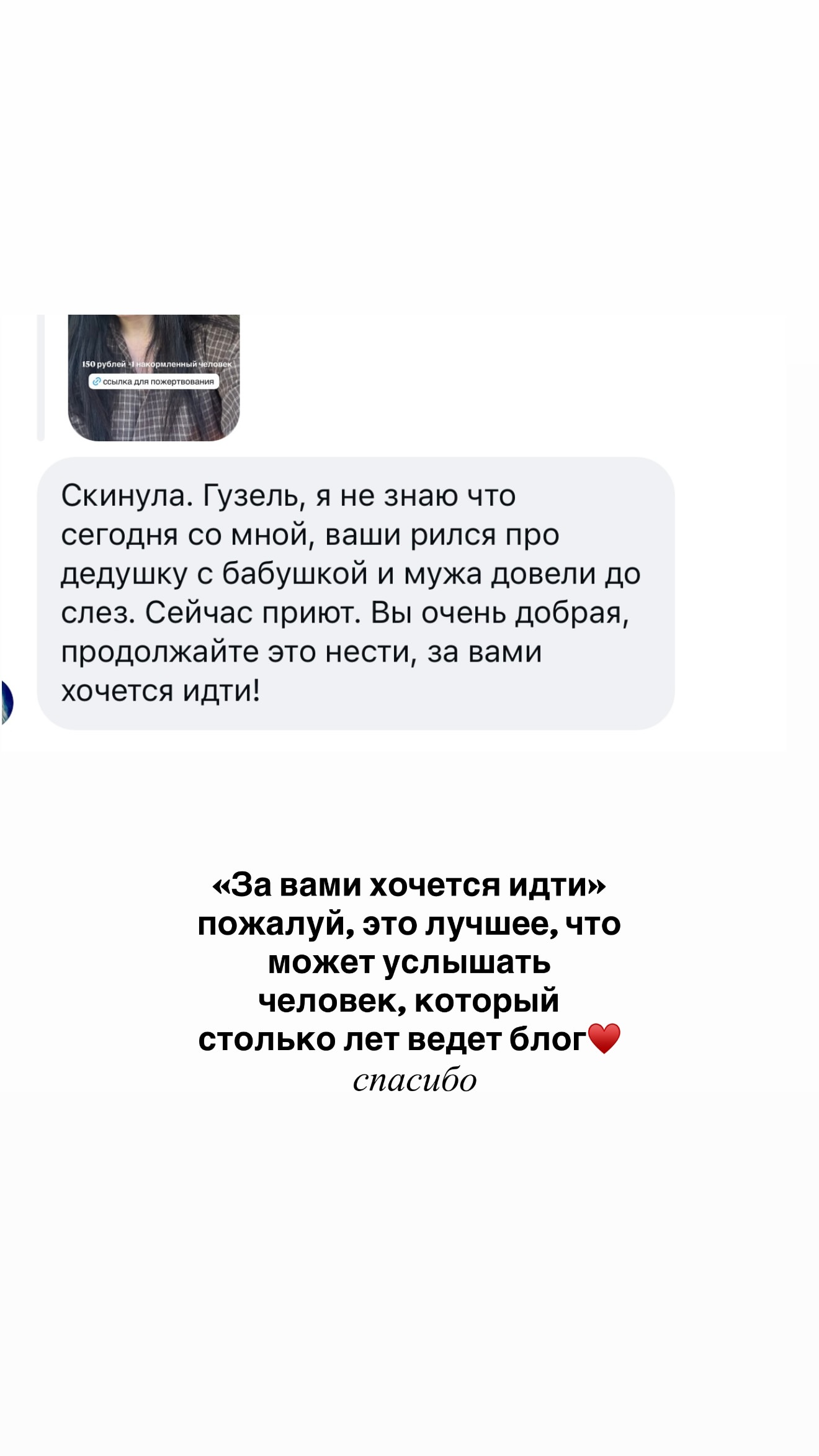 новая фото в сторис @guzelgalimova 10.06.2026