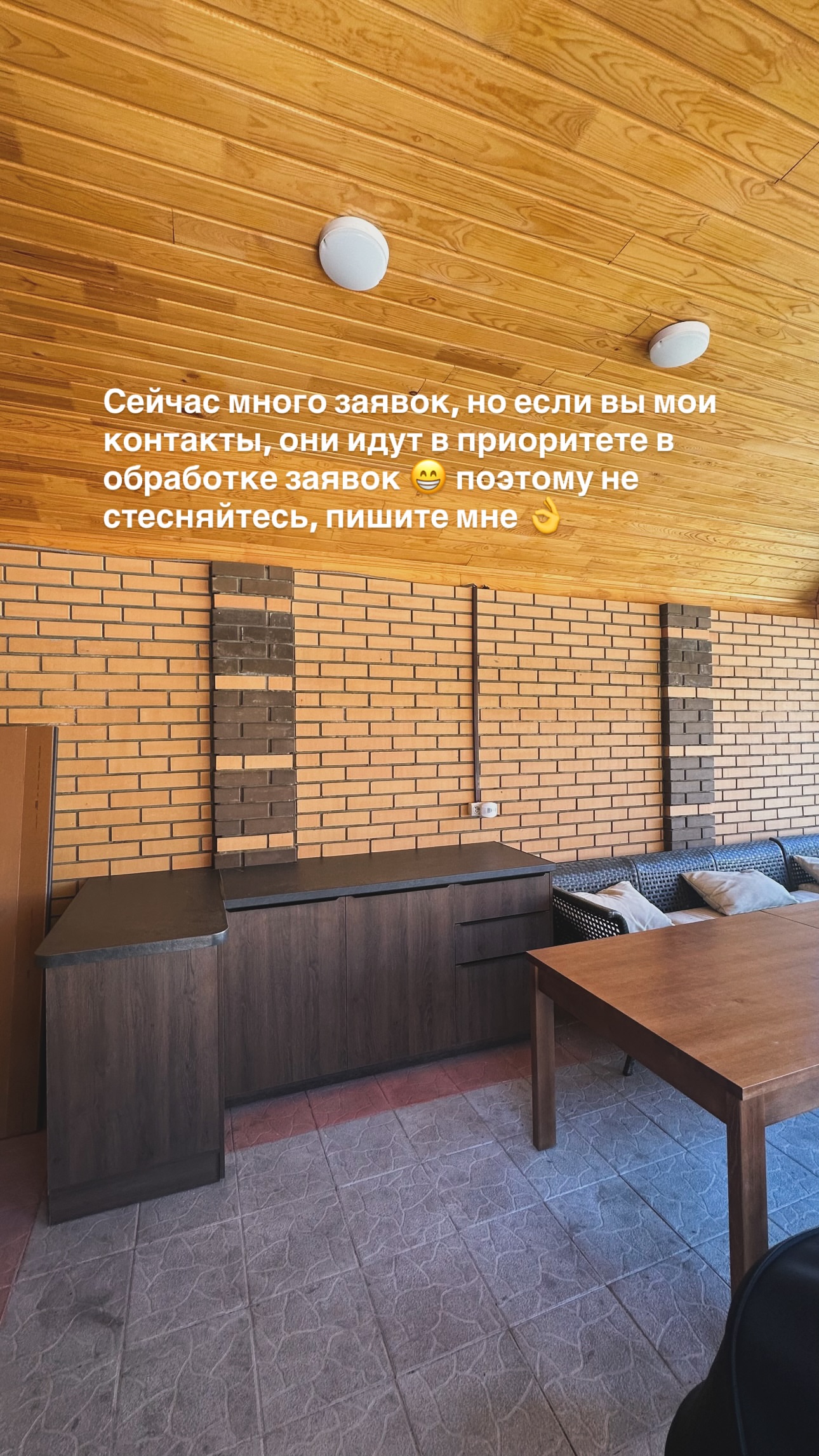 новая фото в сторис @dsaryuna 10.06.2026