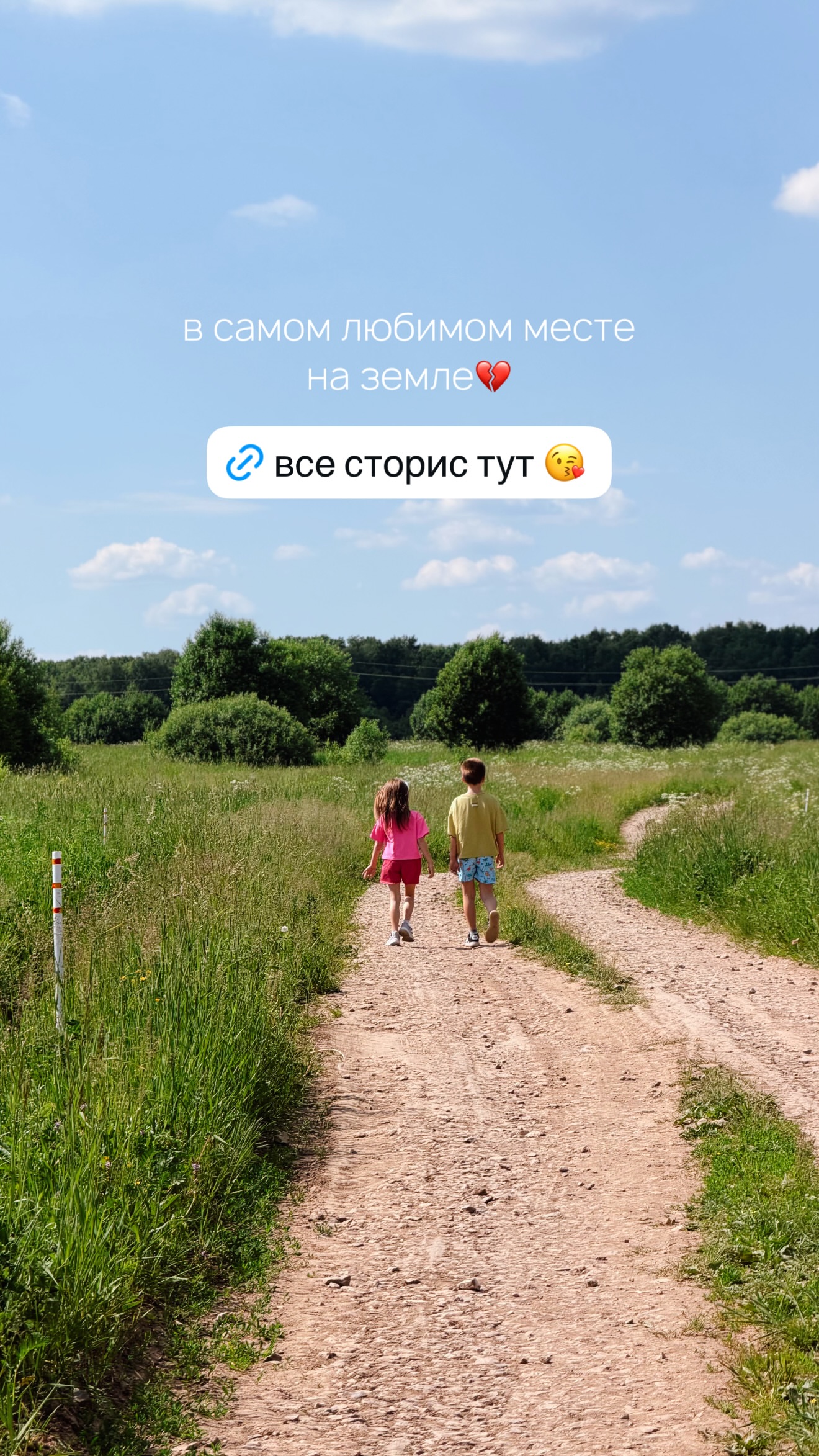 новая фото в сторис @an_rai_ 11.06.2026