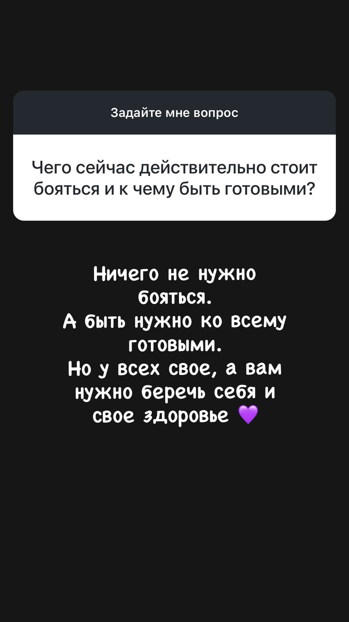 новая фото в сторис @nonna_khidiryan 11.06.2026