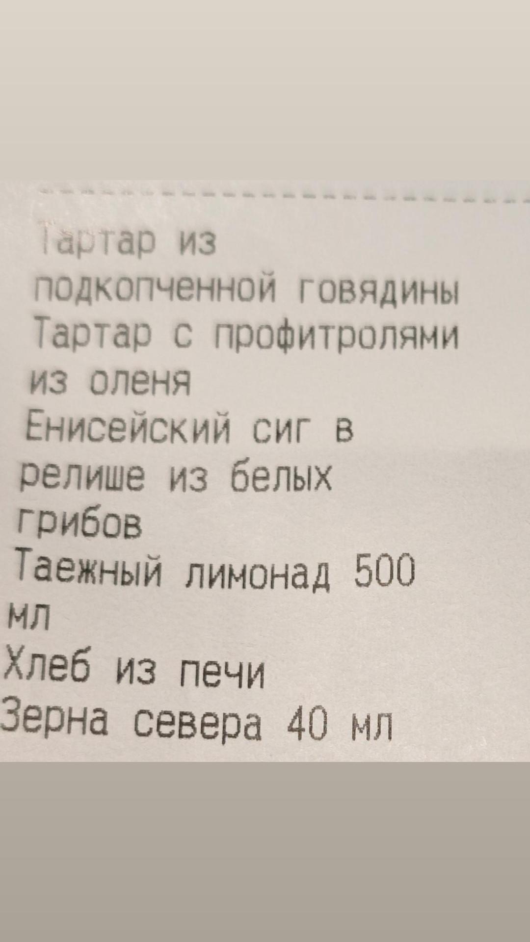 новая фото в сторис @iaroslavborisovich 10.06.2026