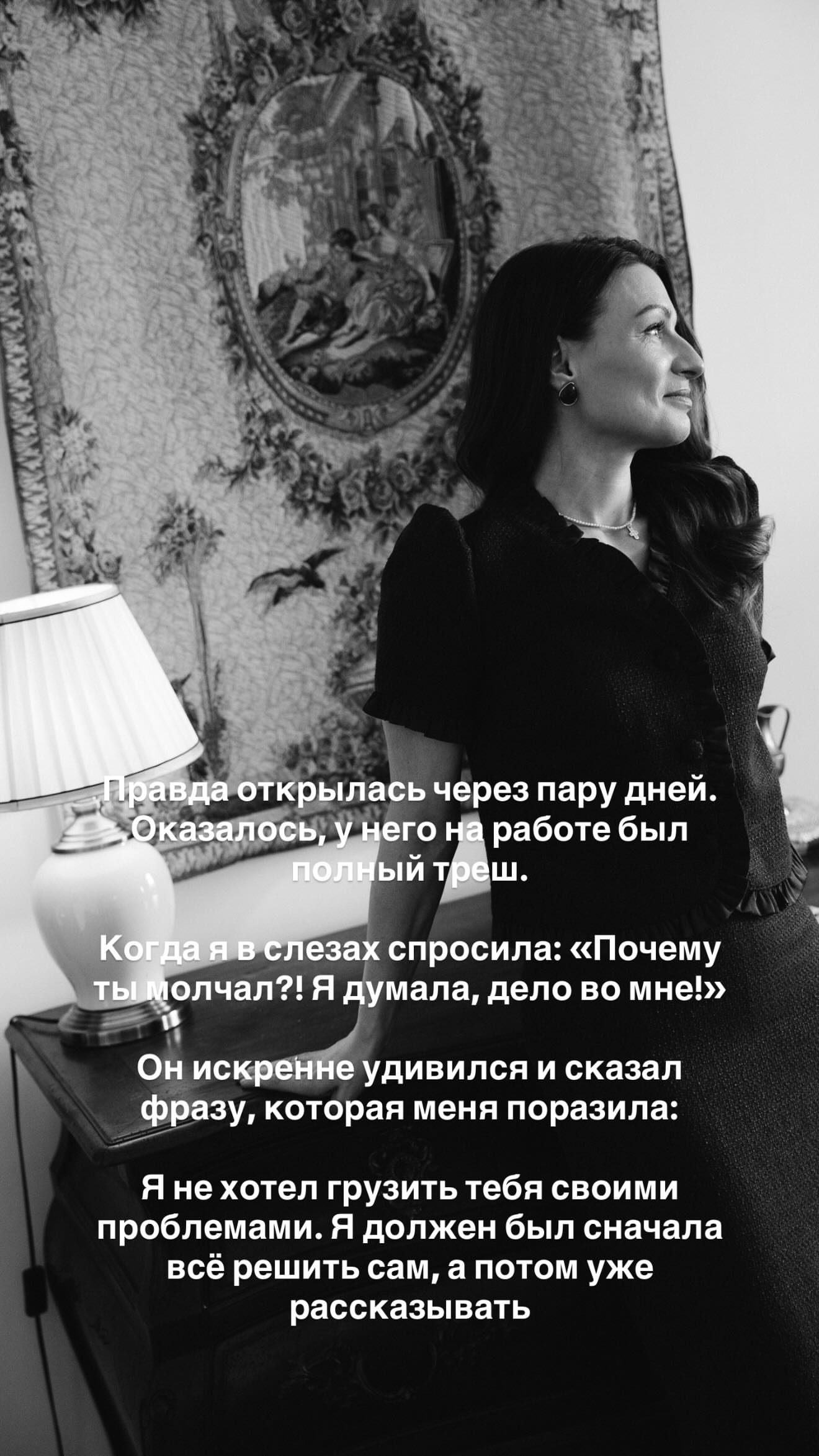 новая фото в сторис @psiholog_rimma 11.06.2026