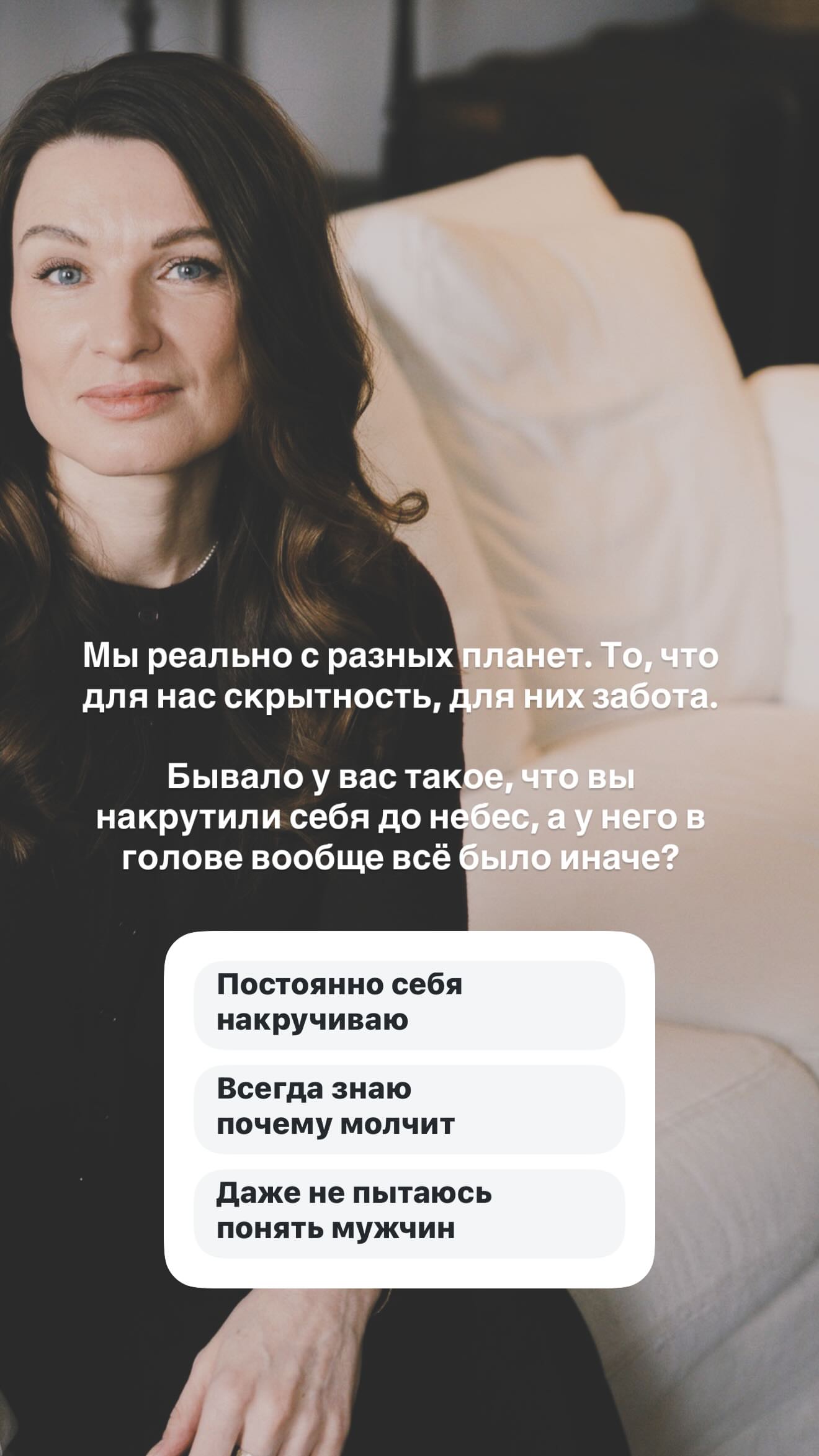 новая фото в сторис @psiholog_rimma 11.06.2026