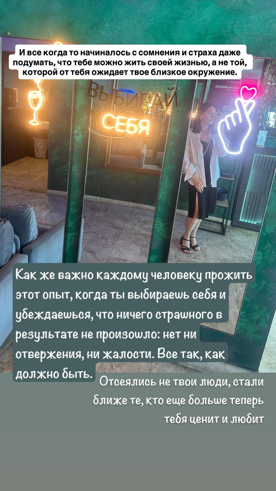 новая фото в сторис @arhipova_psi 11.06.2026