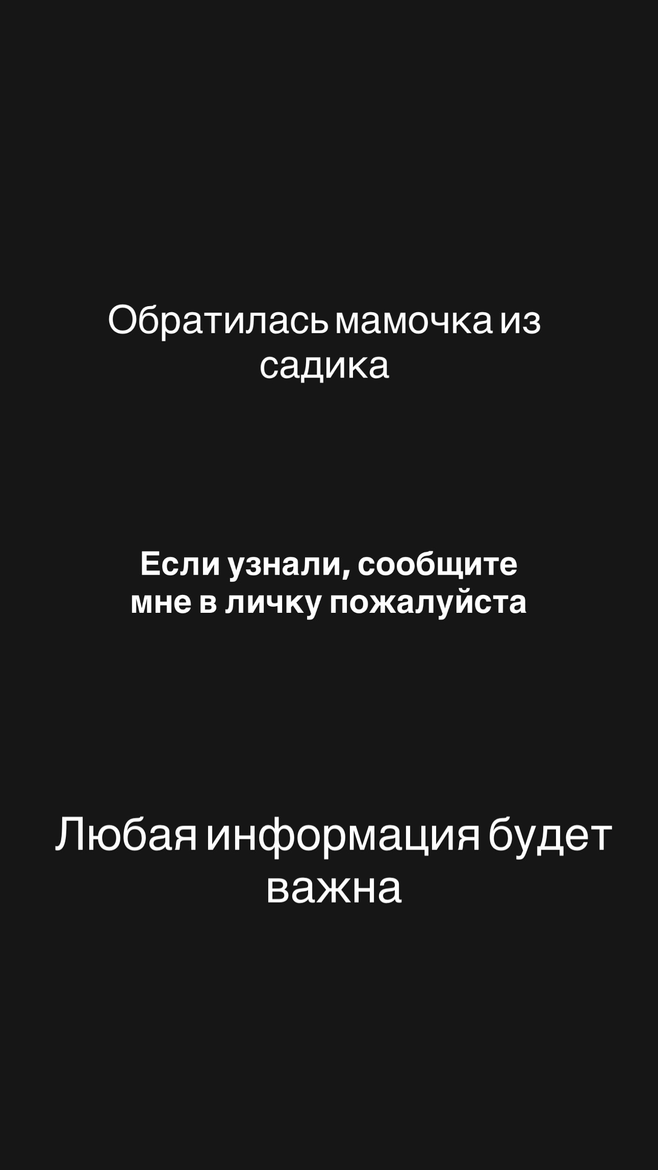 новая фото в сторис @nastya_bikini 12.06.2026