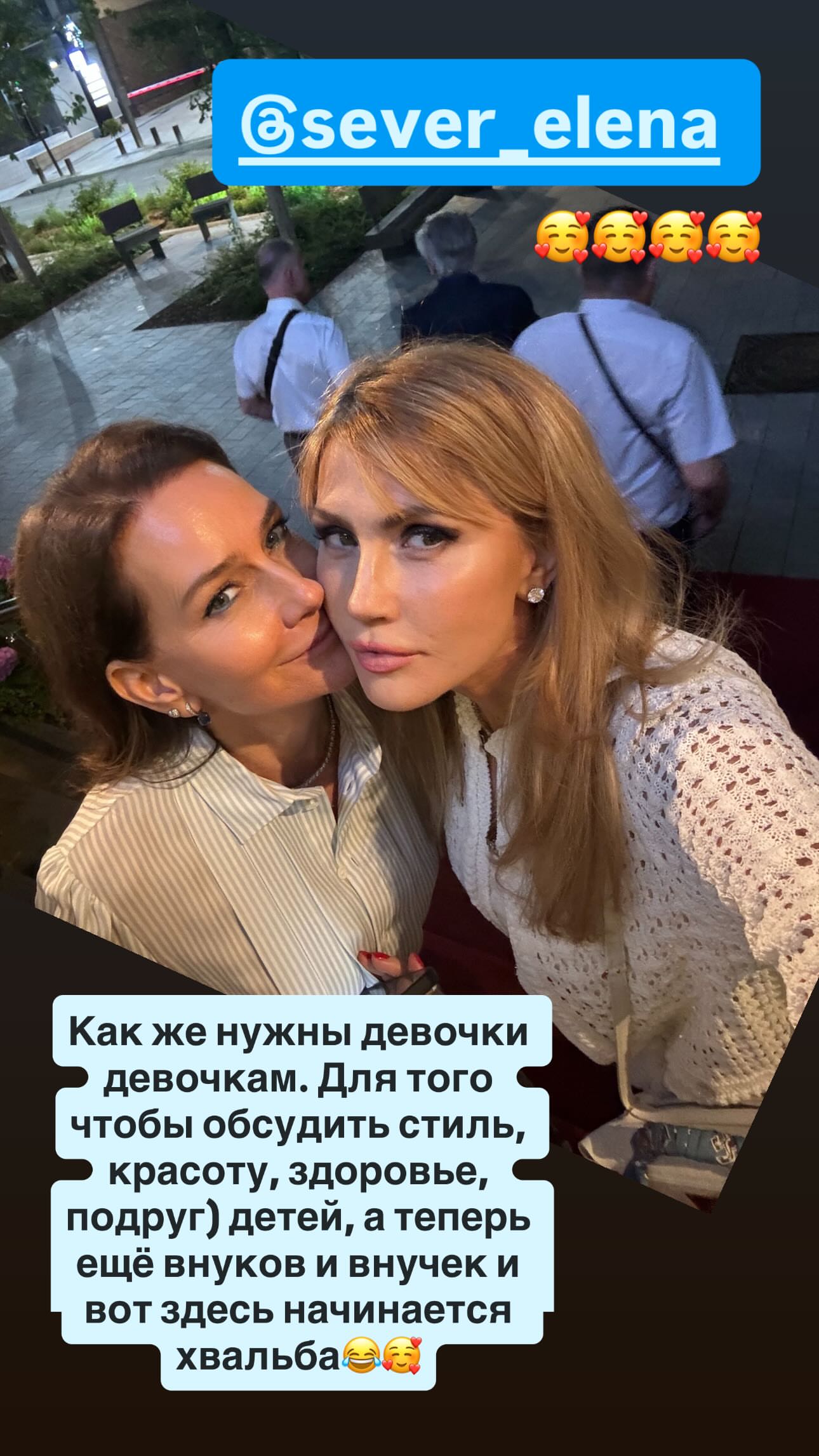 новая фото в сторис @emmasalimova 11.06.2026