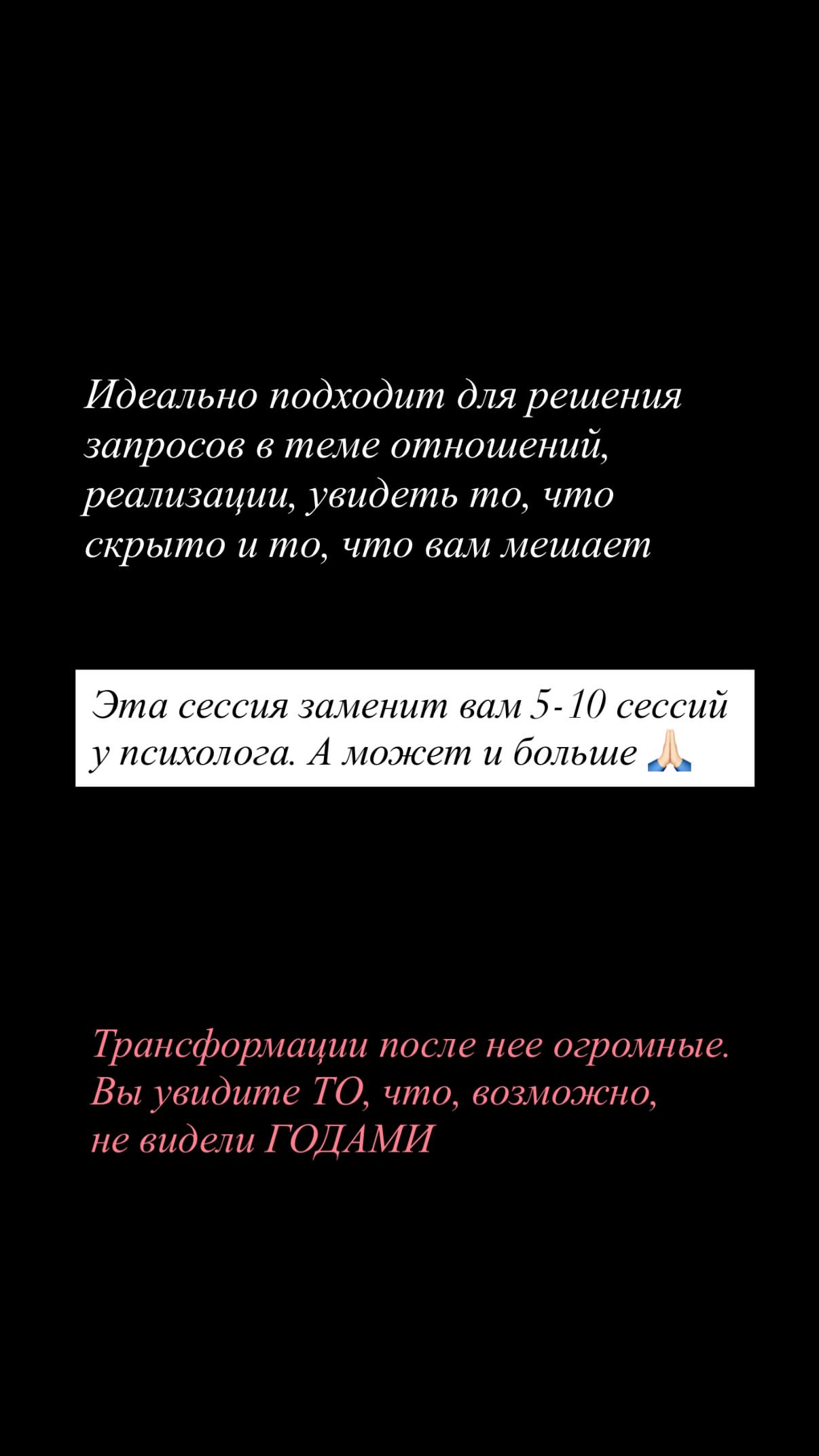 новая фото в сторис @juliabakhareva 12.06.2026