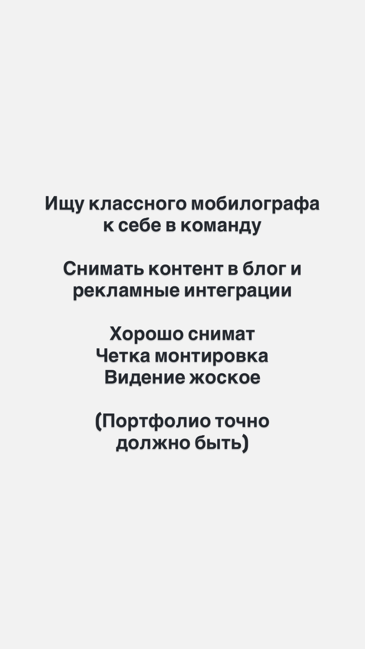 новая фото в сторис @gimalay_ 12.06.2026