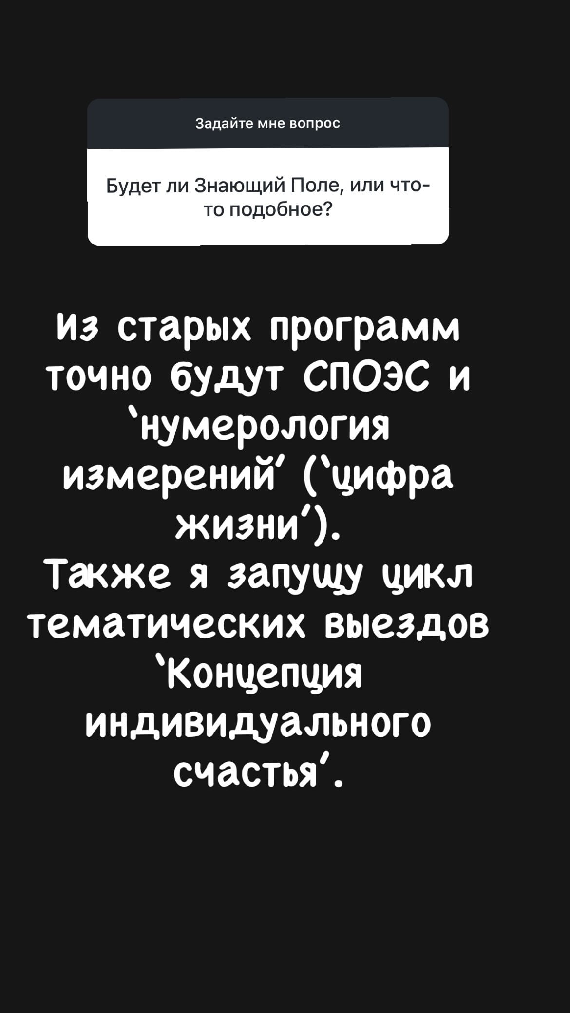 новая фото в сторис @nonna_khidiryan 13.06.2026
