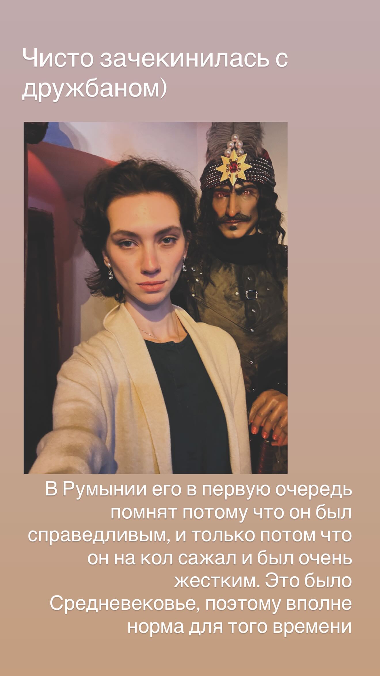 новая фото в сторис @papessa_42 13.06.2026