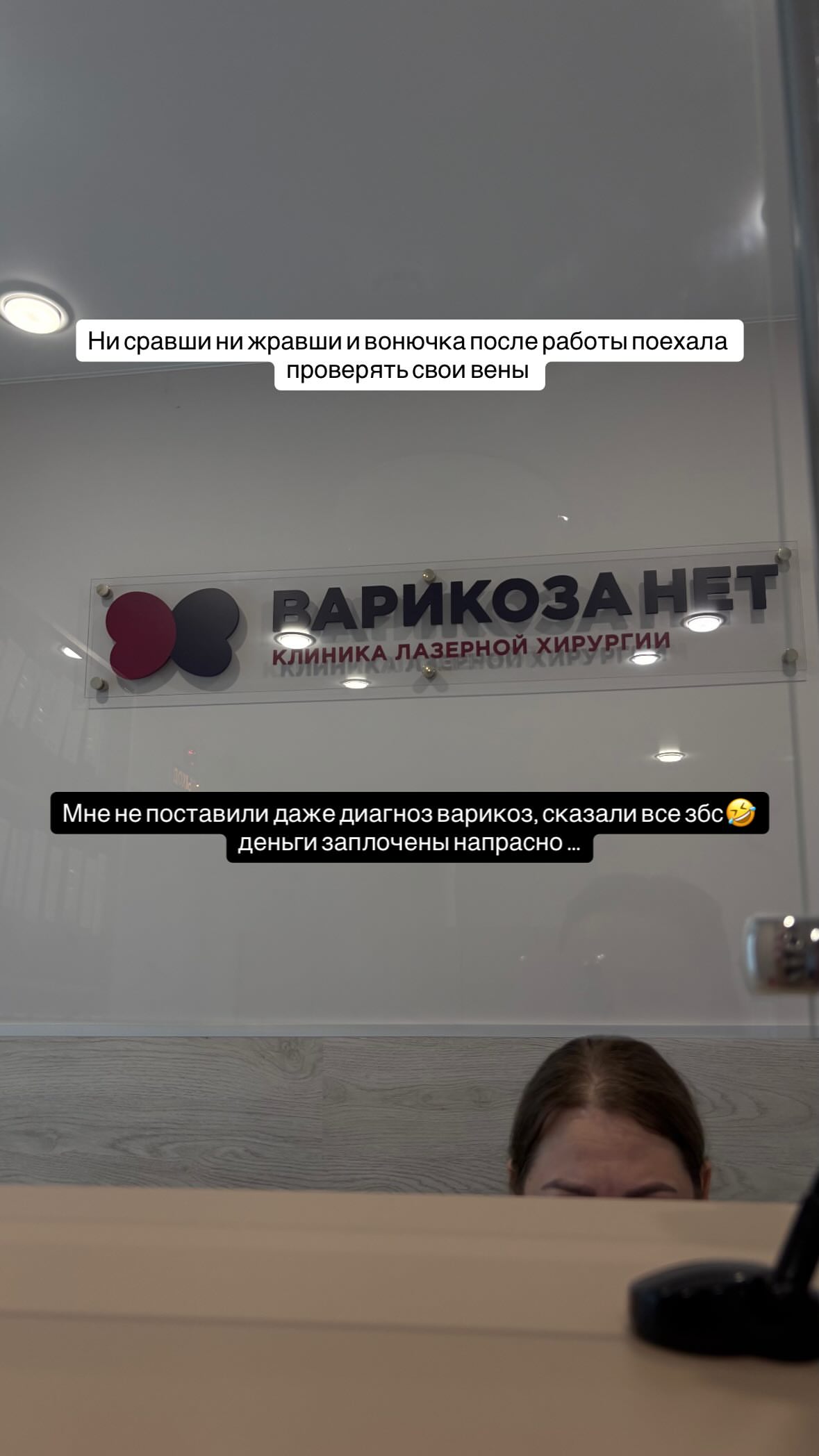 новая фото в сторис @anyamilkaa 12.06.2026