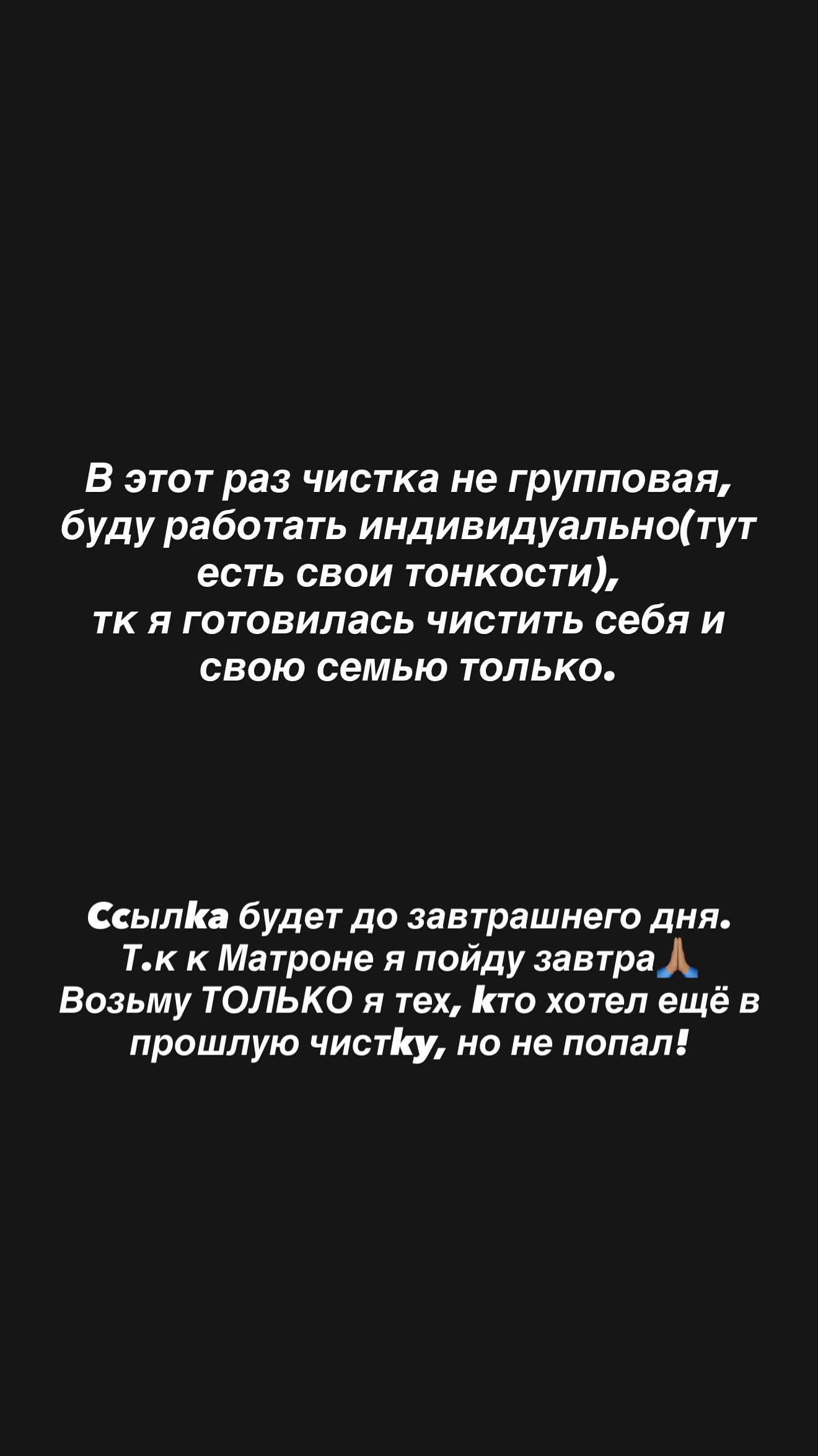 новая фото в сторис @arbullina 12.06.2026