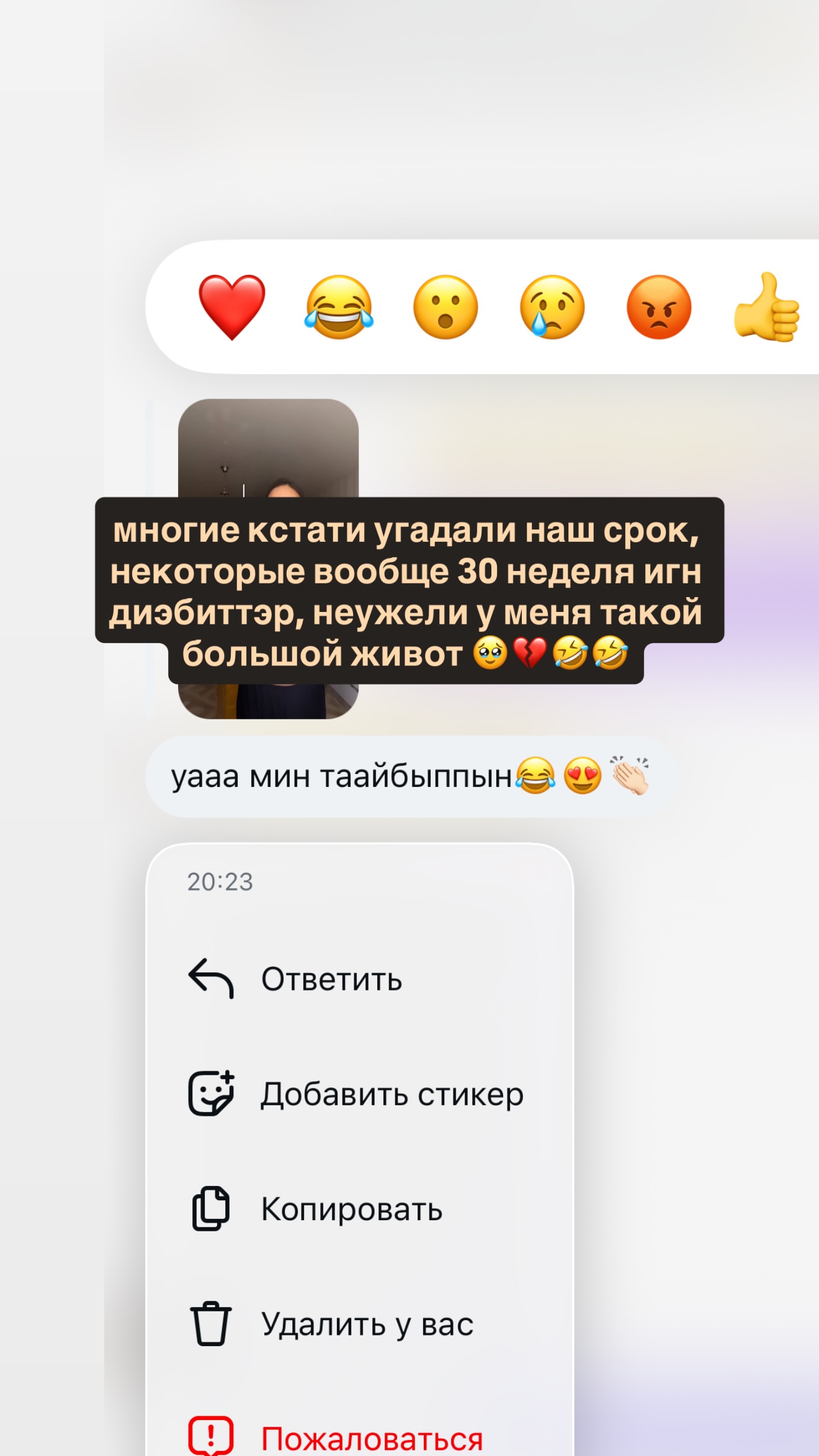 новая фото в сторис @arjuiii 13.06.2026