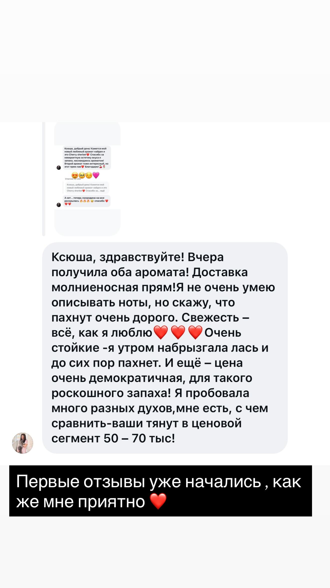 новая фото в сторис @borodylia 12.06.2026