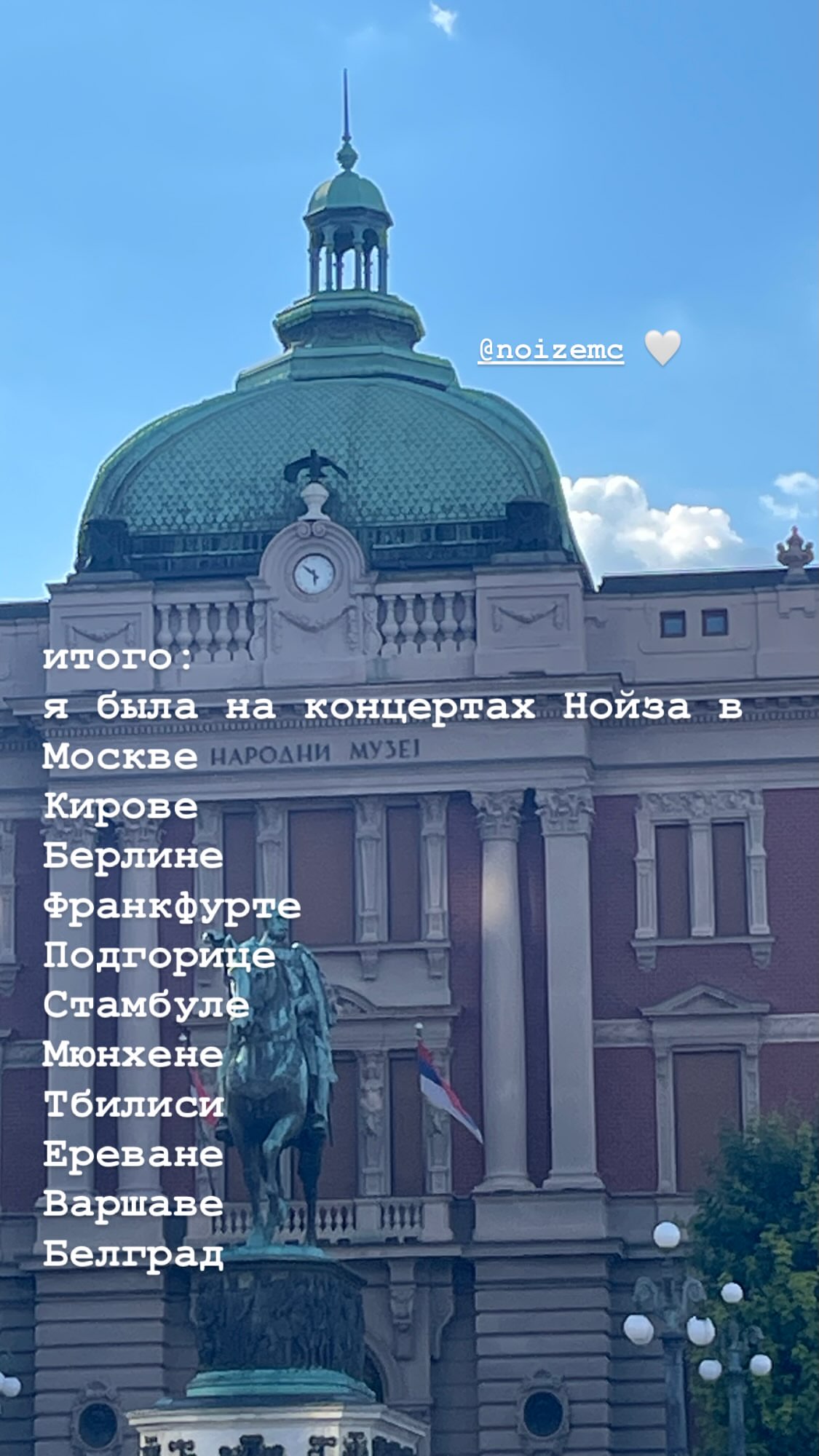 новая фото в сторис @animihi 13.06.2026