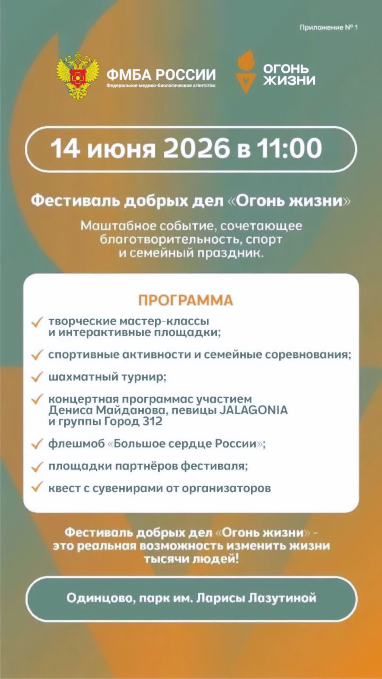 новая фото в сторис @arthurpirozhkov 13.06.2026