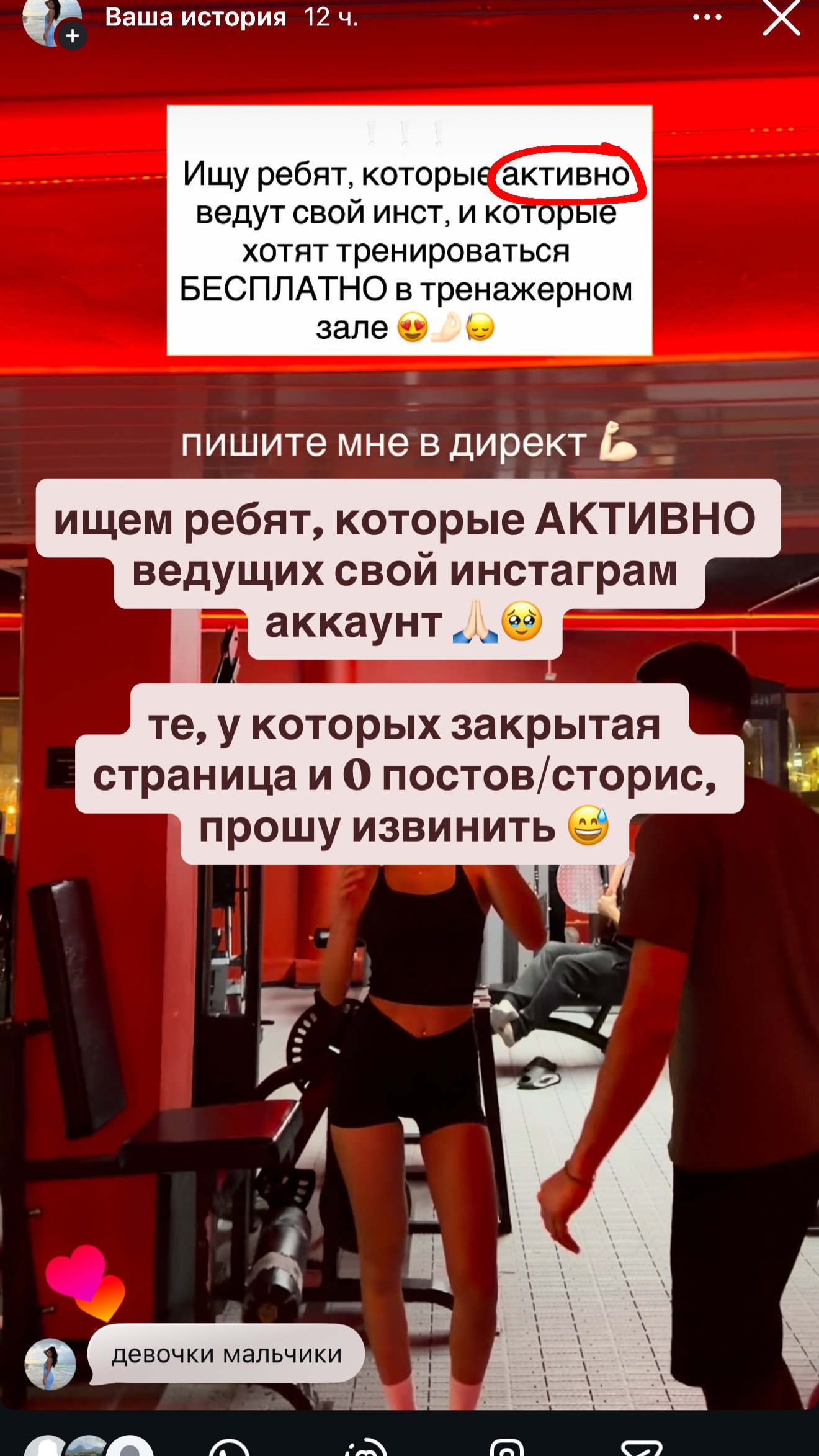 новая фото в сторис @arjuiii 13.06.2026
