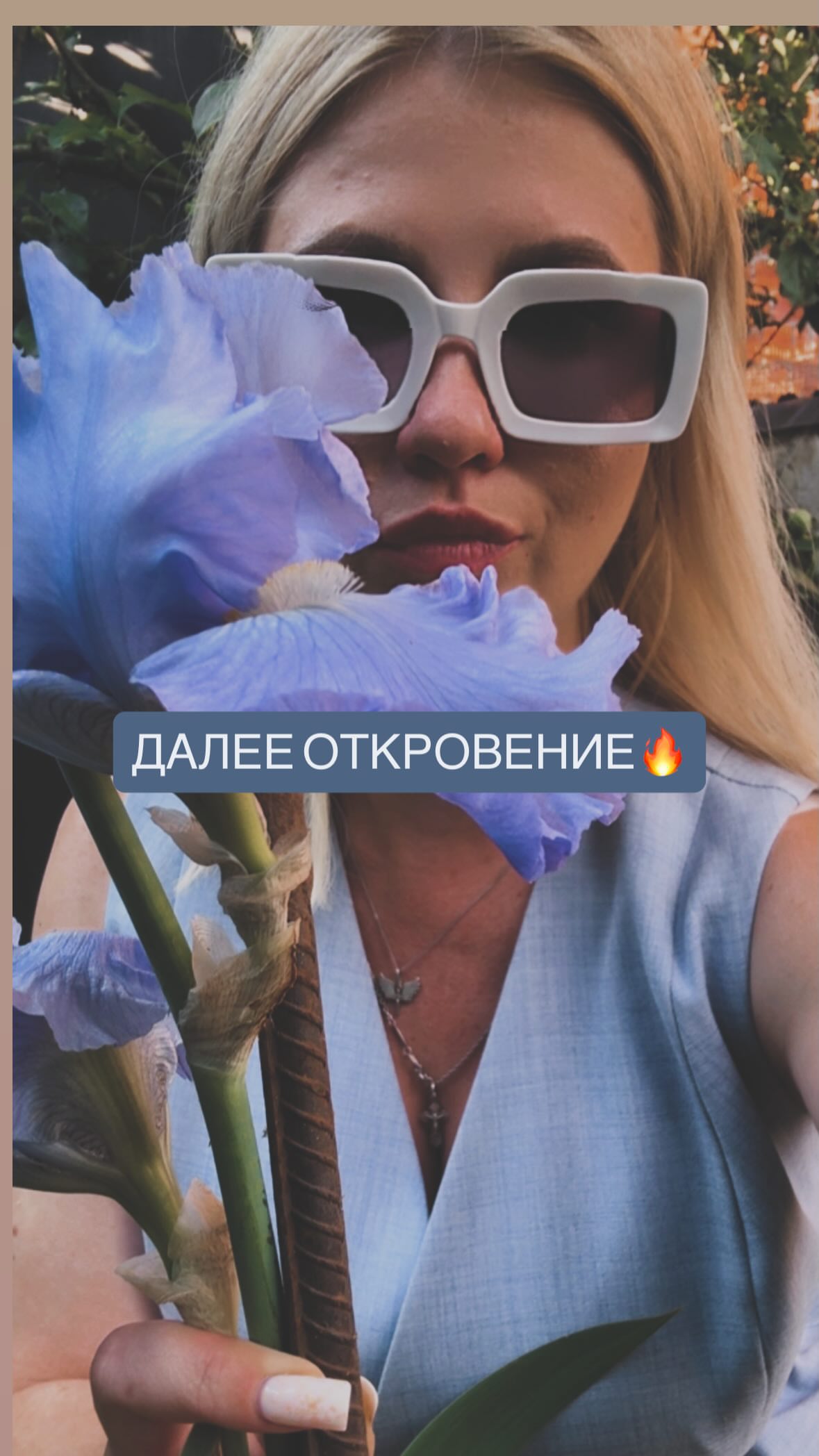 новая фото в сторис @annlb_s 14.06.2026