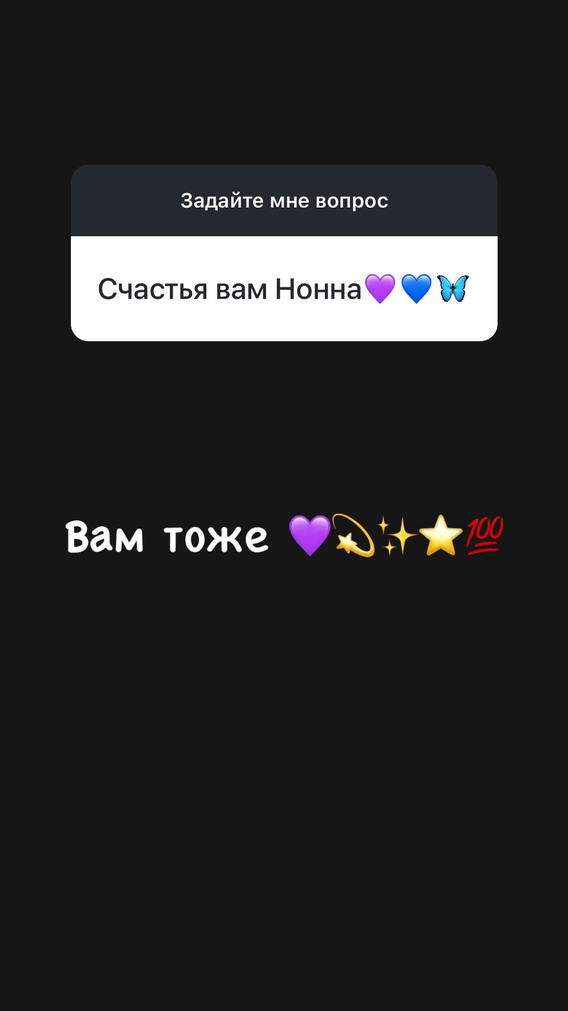 новая фото в сторис @nonna_khidiryan 14.06.2026